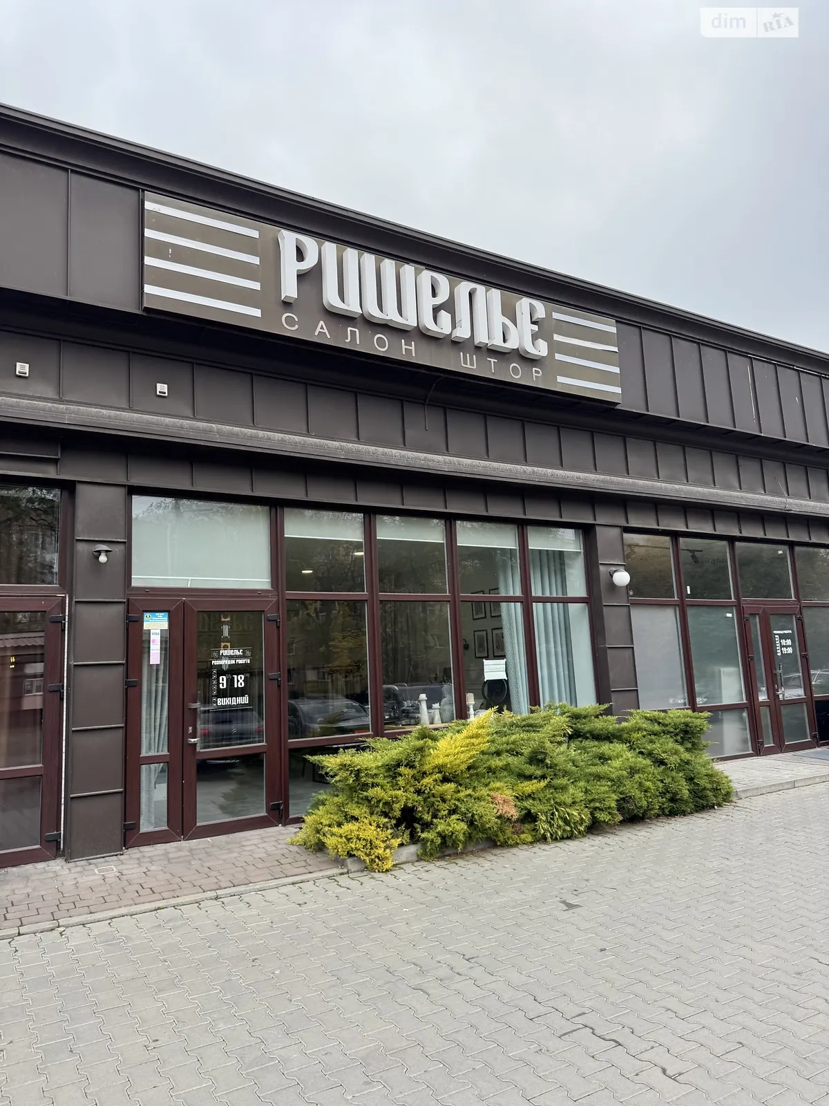 Продається приміщення вільного призначення 108.4 кв. м в 1-поверховій будівлі, цена: 147000 $ - фото 1