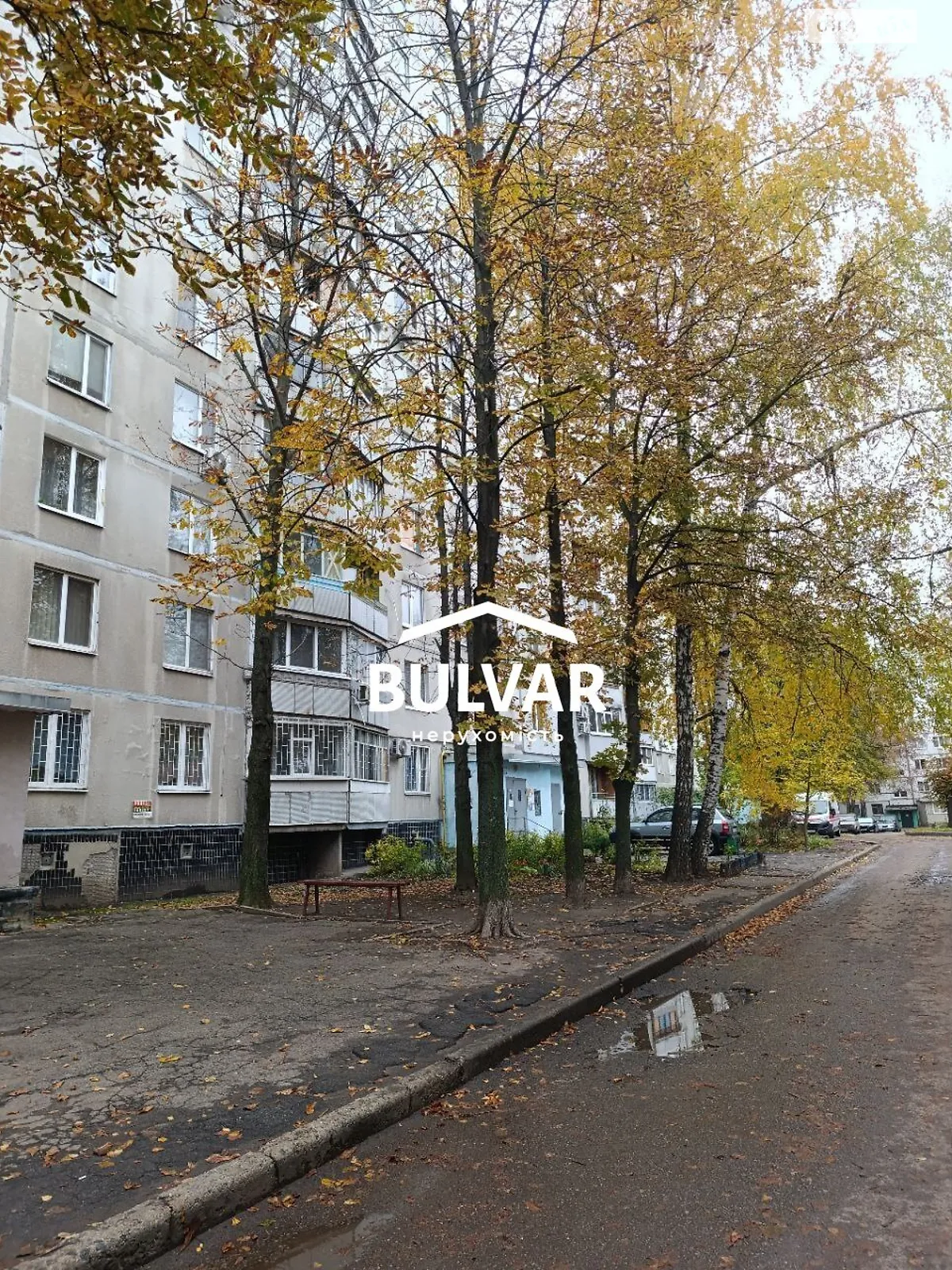 Продается 2-комнатная квартира 46 кв. м в Харькове, ул. Валентиновская, 20 - фото 1