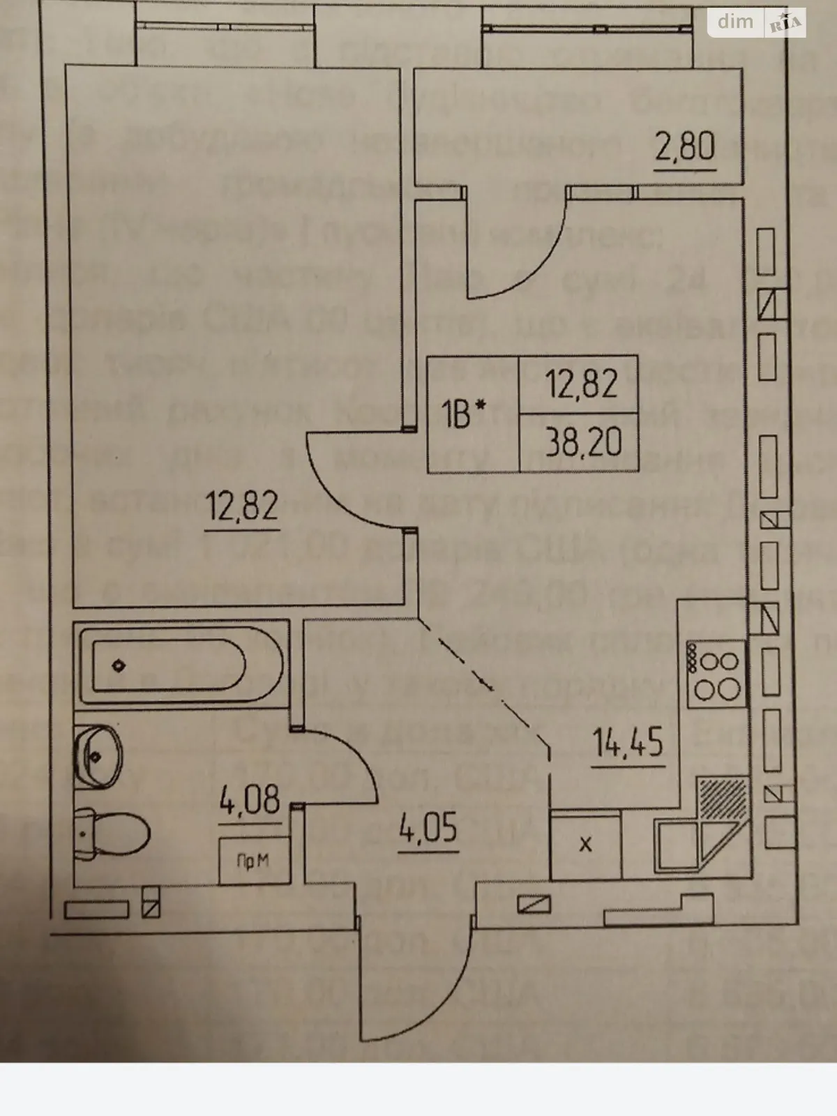 Продається 1-кімнатна квартира 38 кв. м у Рівному, вул. Соборна, 289 - фото 1