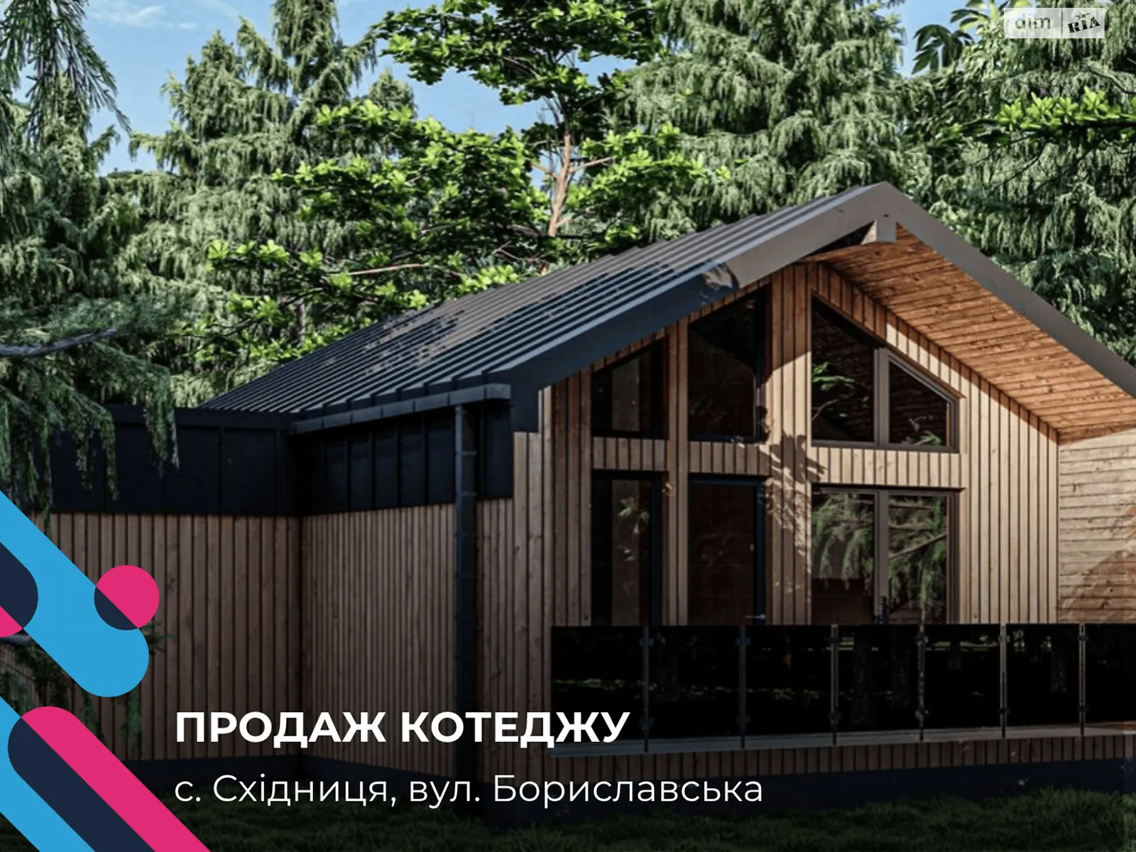 Продается одноэтажный дом 52 кв. м с балконом, цена: 130000 $ - фото 1