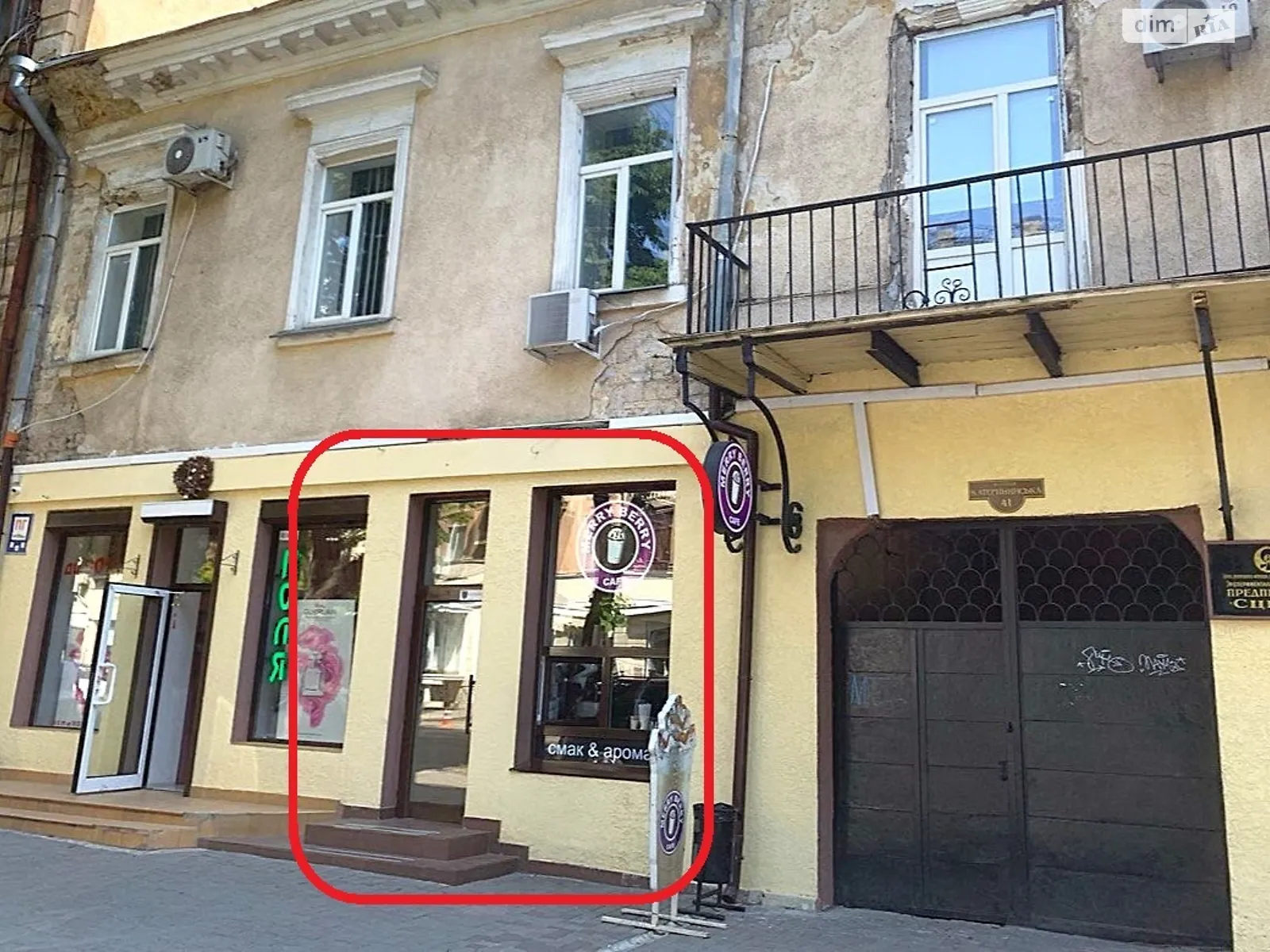 вул. Катерининська, 41 Центр Одеса, цена: 15000 грн - фото 1