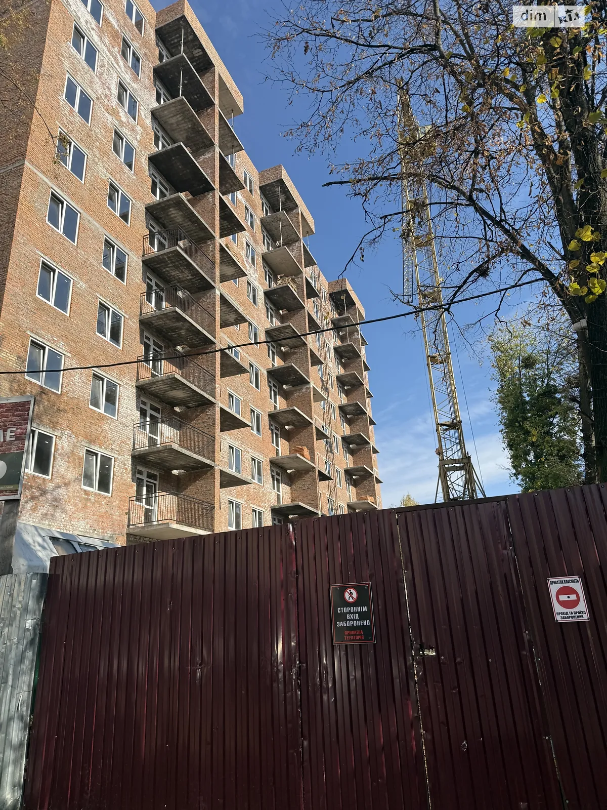 Продается 1-комнатная квартира 35.6 кв. м в Хмельницком, Львовское шоссе, 51 - фото 1