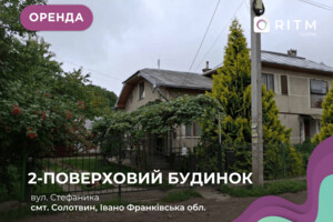 Аренда домов в Ивано-Франковской области Сниму дом долгосрочно Ивано-Франковской области