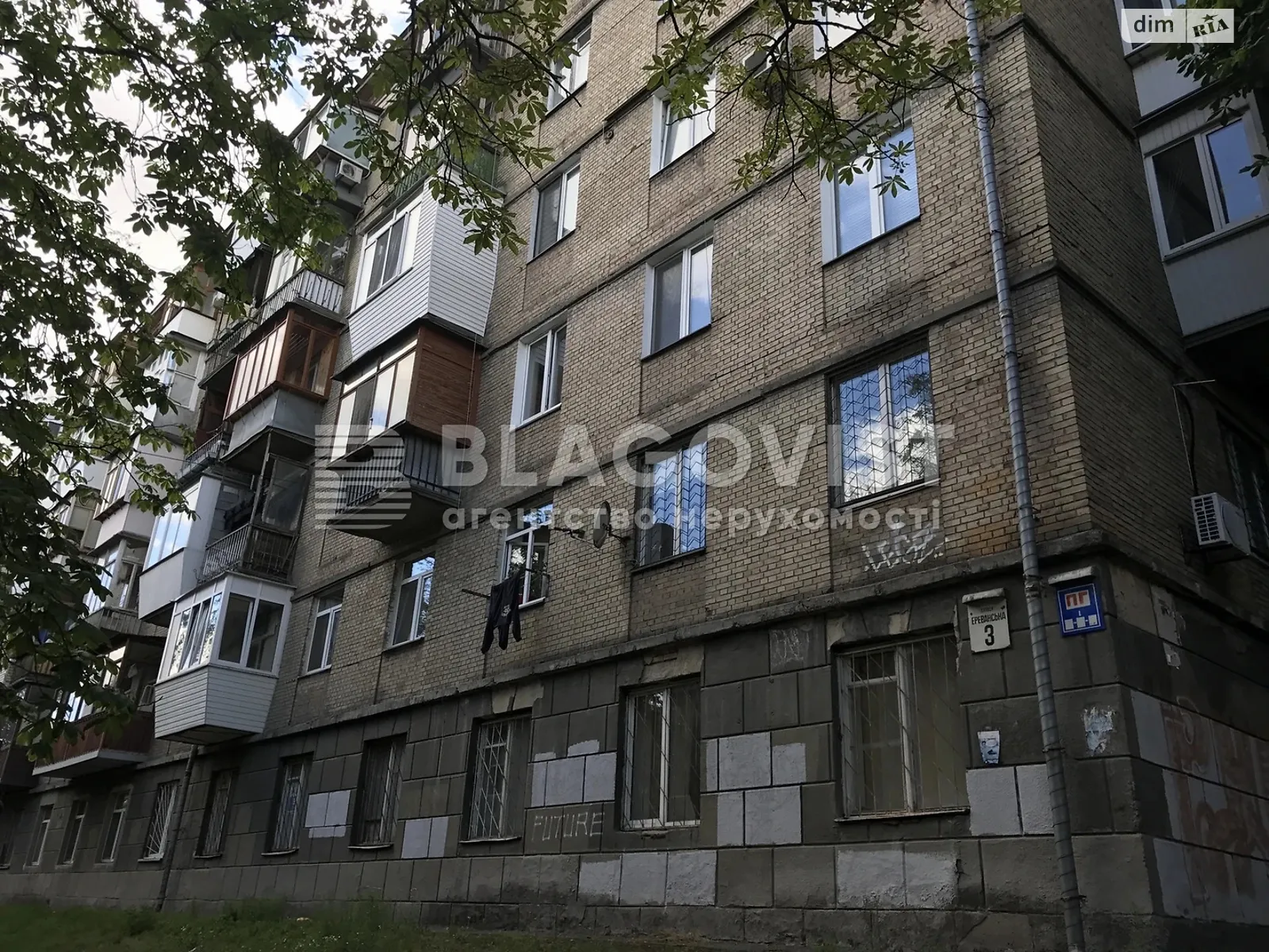 Продается помещения свободного назначения 36 кв. м в 5-этажном здании, цена: 70000 $ - фото 1