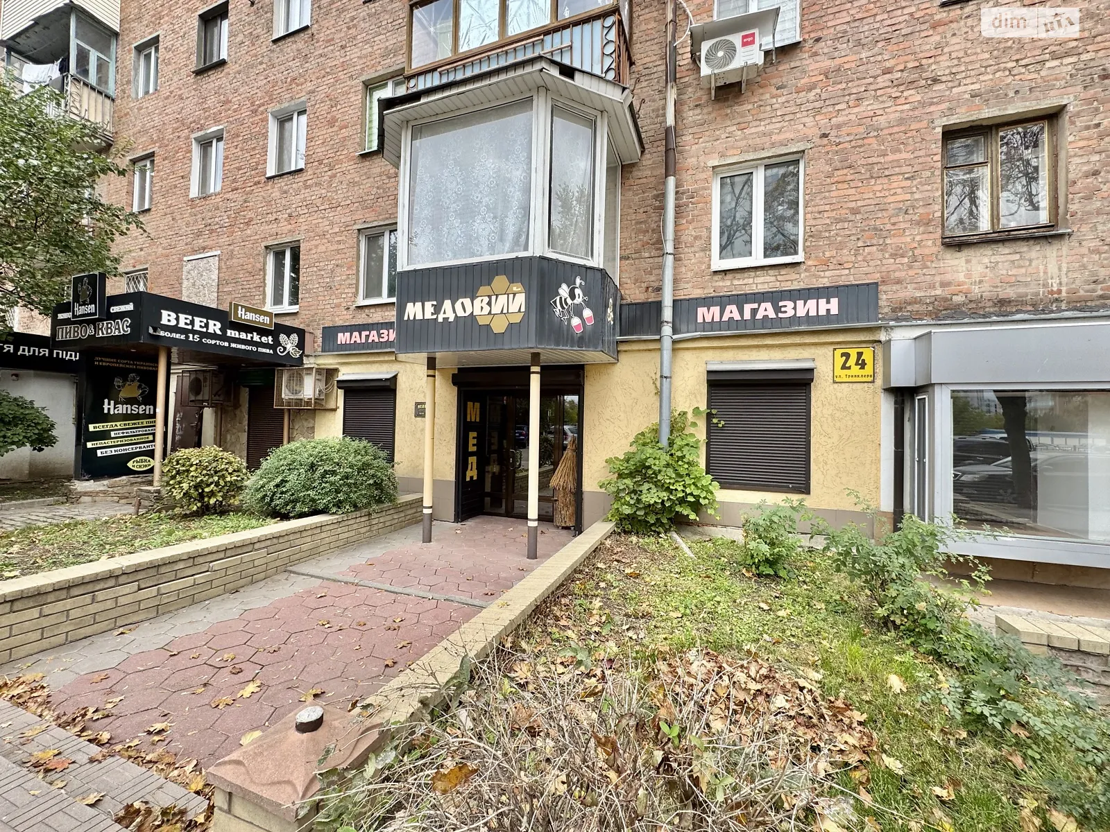 Здається в оренду приміщення вільного призначення 40.3 кв. м в 5-поверховій будівлі, цена: 10000 грн - фото 1