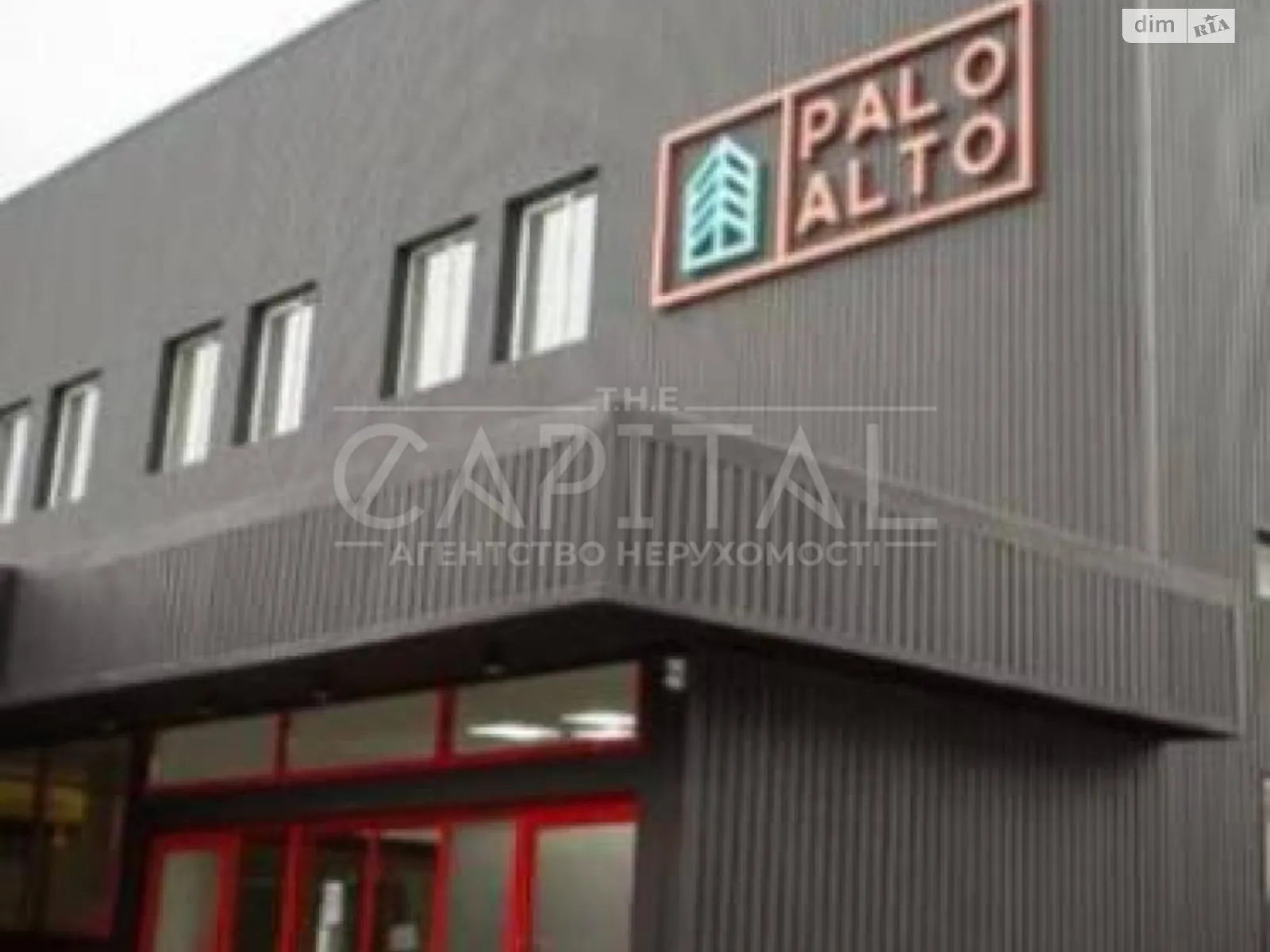 Продается помещения свободного назначения 4973 кв. м в 2-этажном здании, цена: 4200000 $ - фото 1