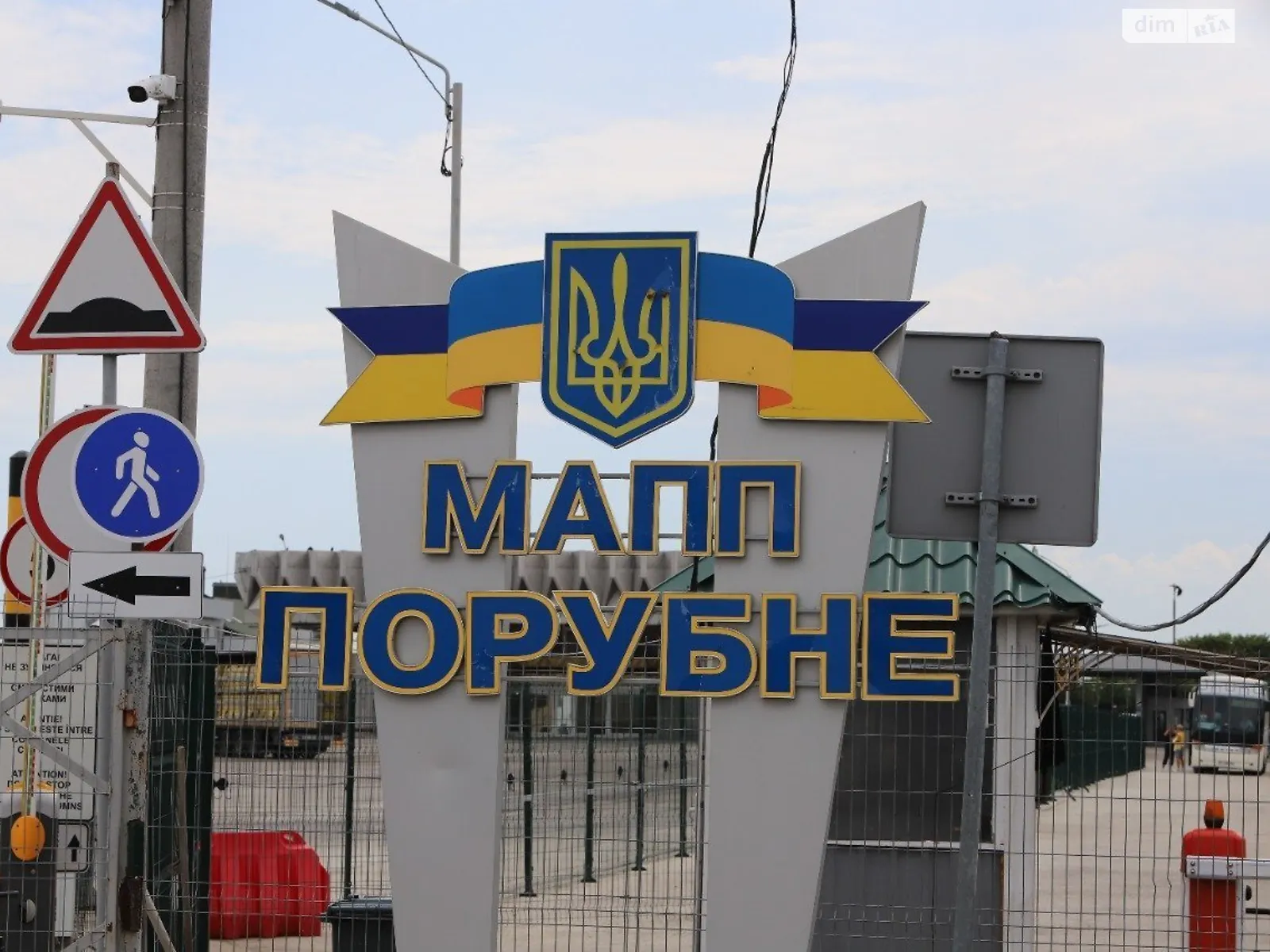 Продается земельный участок 95 соток в Черновицкой области, цена: 100000 $ - фото 1