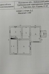 Продажа домов в Полтавской области Куплю дом Полтавской области