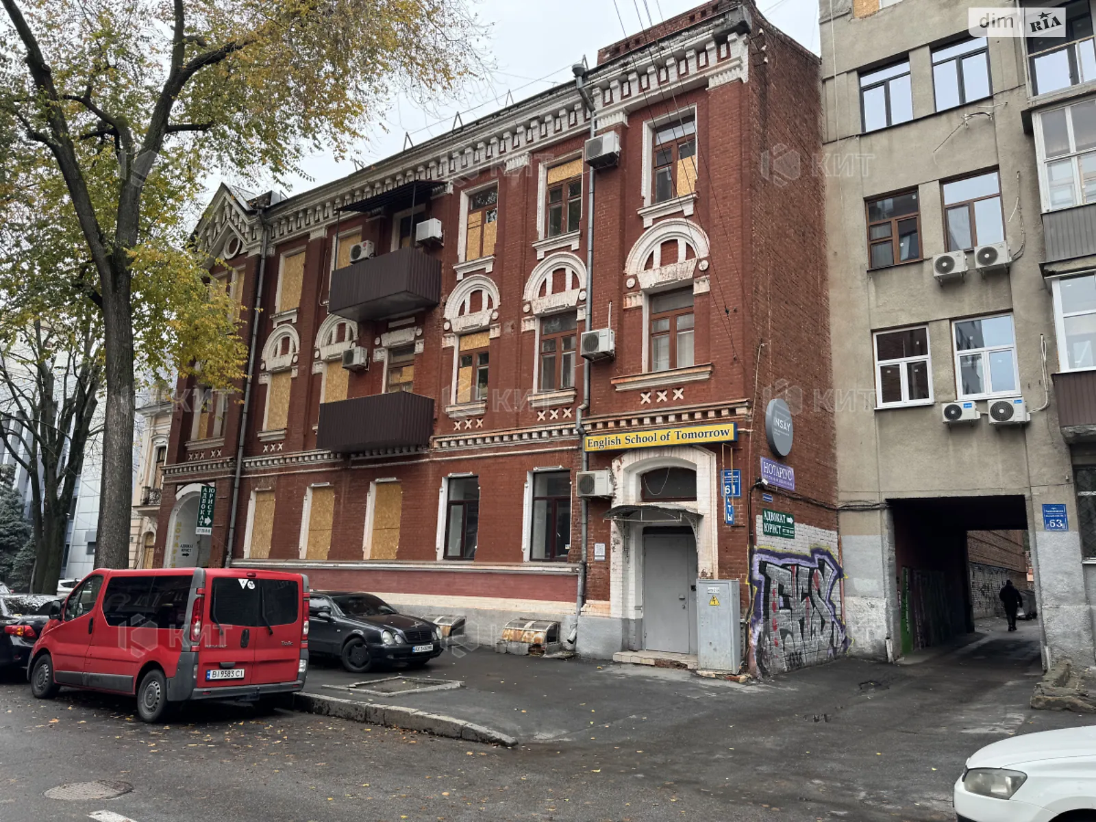 Продается 5-комнатная квартира 191 кв. м в Харькове, вул. Чернышевская, 61 - фото 1