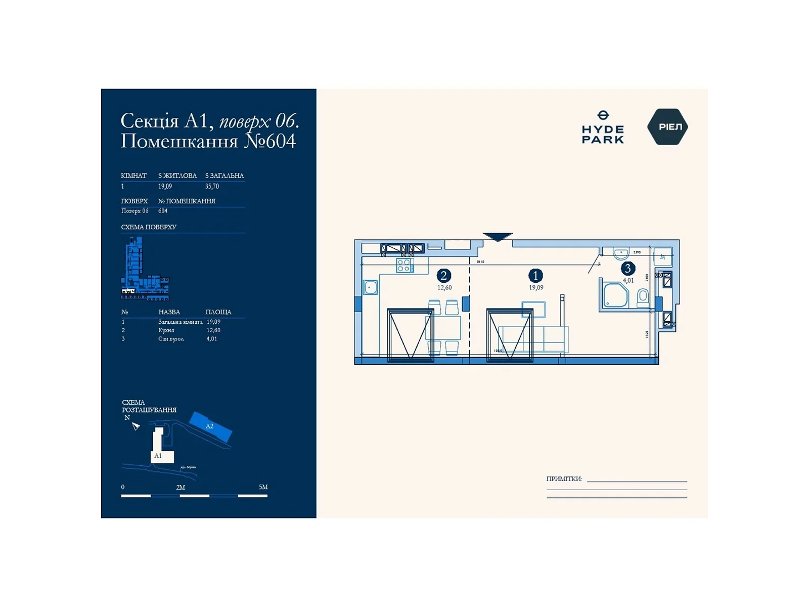 Продается 1-комнатная квартира 35.7 кв. м в Львове, ул. Мучная, 32 - фото 1