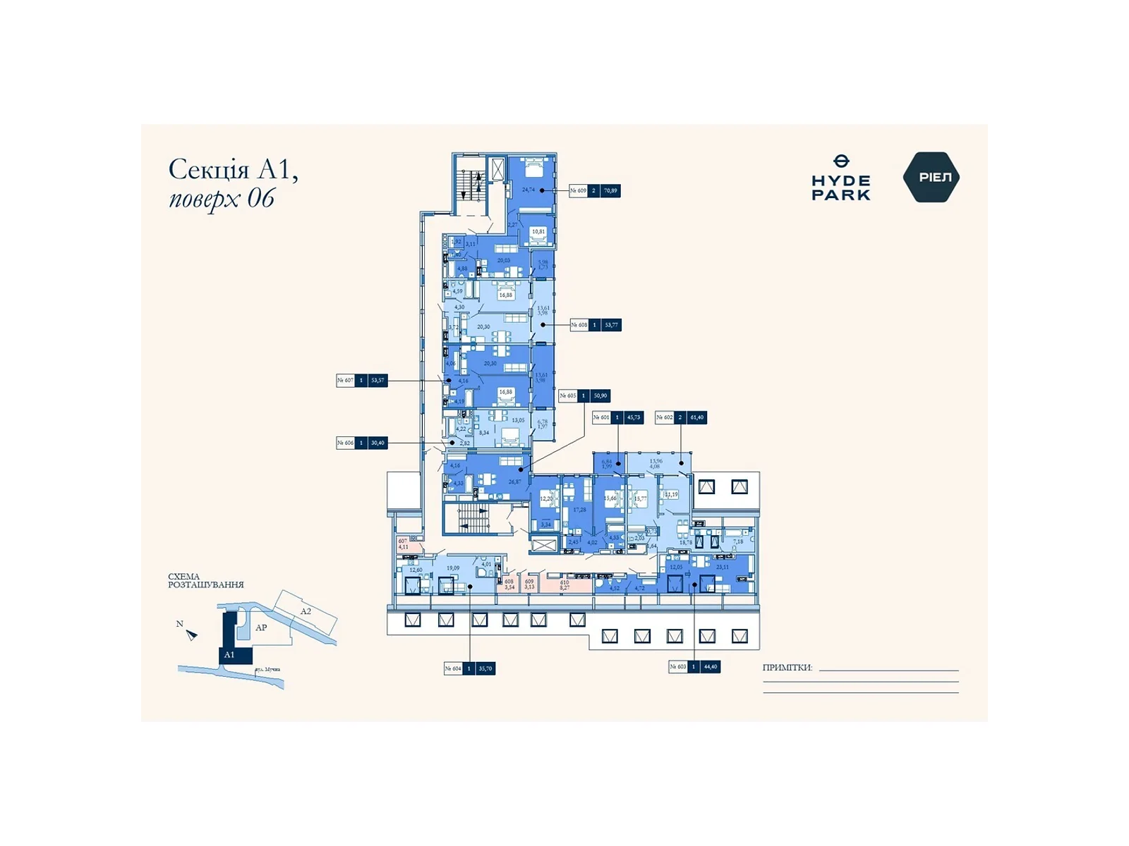 Продается 1-комнатная квартира 53.57 кв. м в Львове, цена: 175899 $ - фото 1