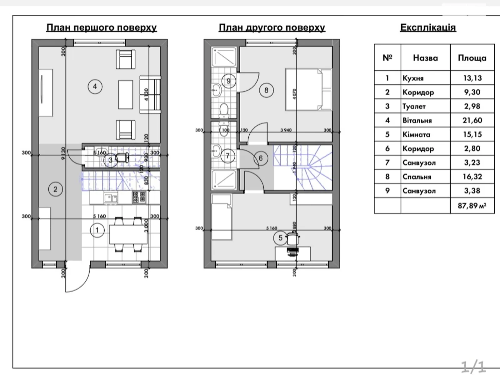 ул. Джерельная Шахта Ужгород, цена: 93000 $ - фото 1
