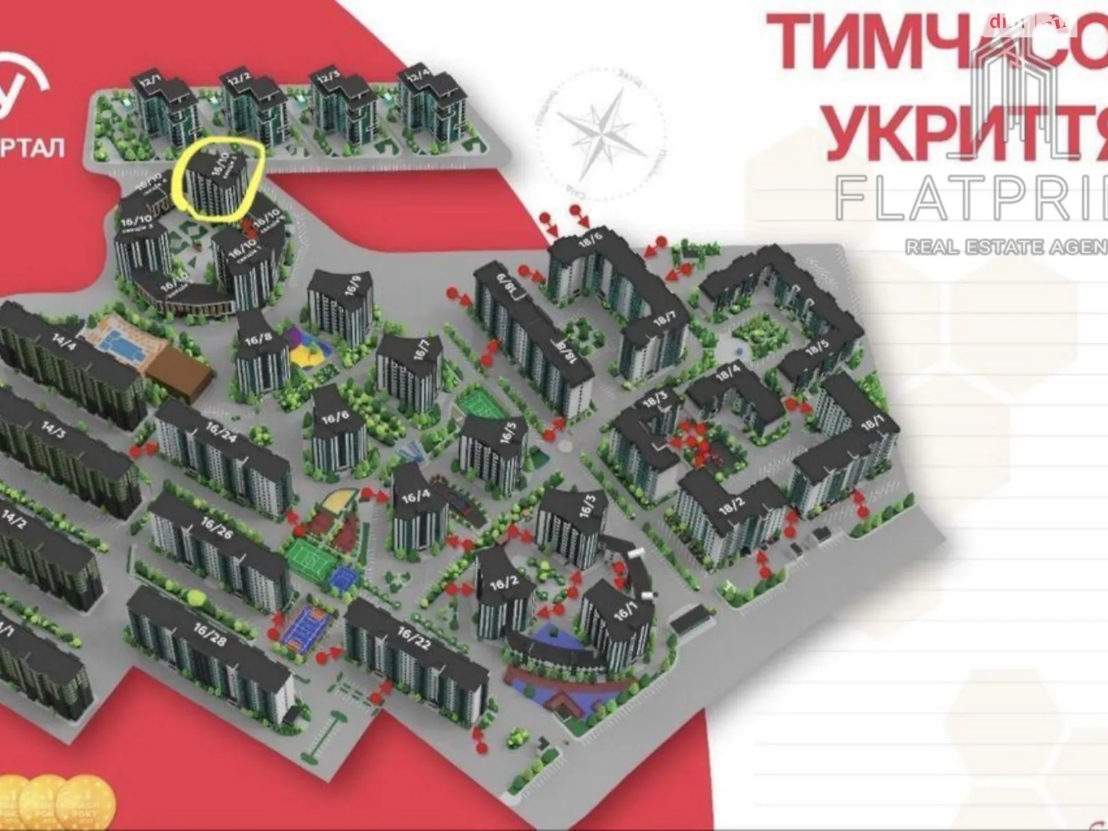 Продается 1-комнатная квартира 44.7 кв. м в Софиевской Борщаговке, просп. Героев Небесной Сотни, 20/10 - фото 1