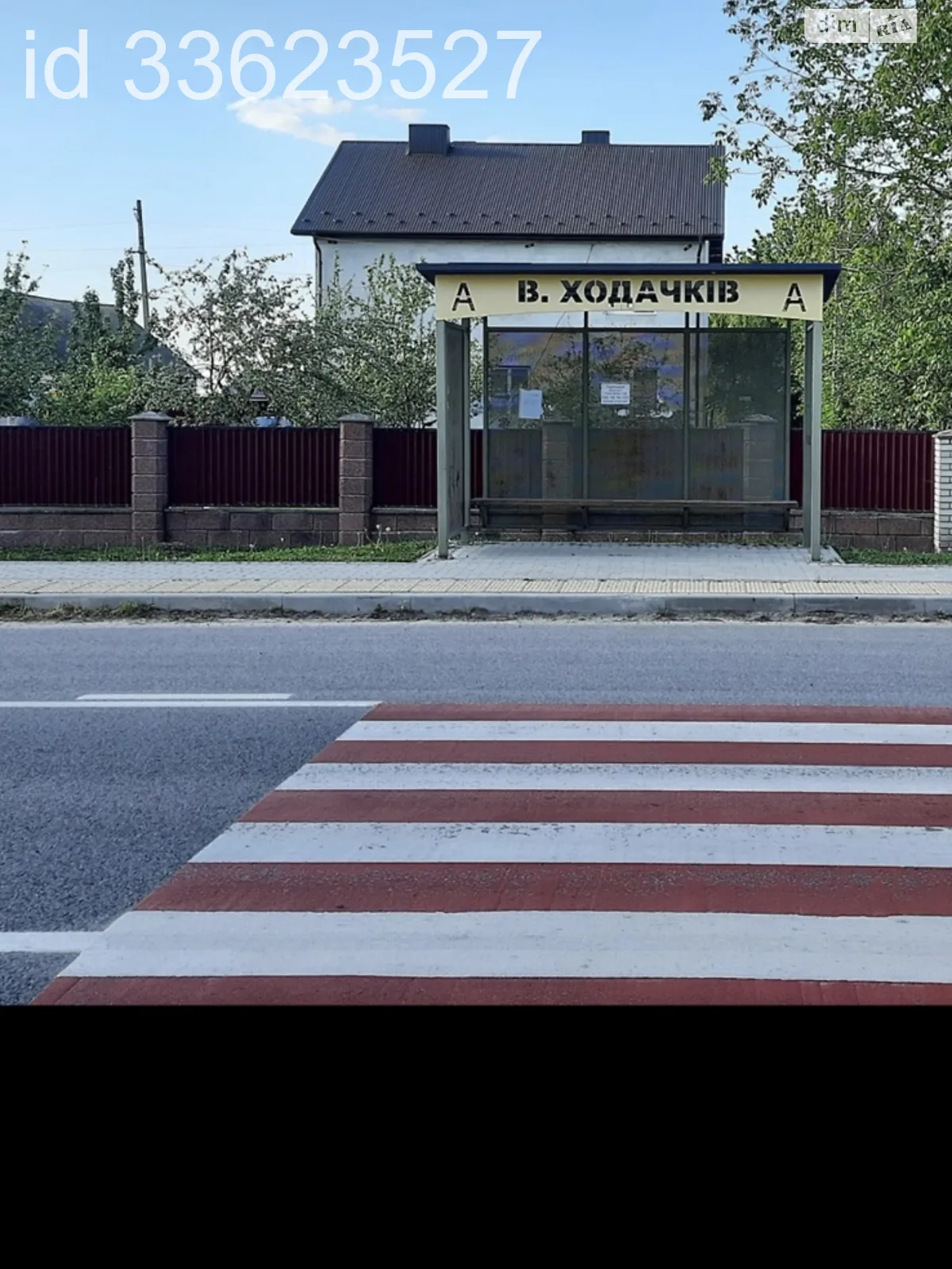 Продается земельный участок 25 соток в Тернопольской области, цена: 24975 $ - фото 1