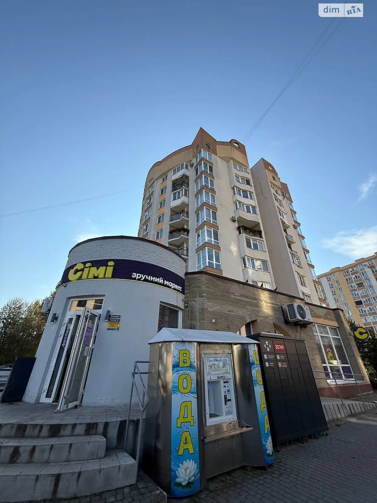 1-кімнатна квартира 50 кв. м у Тернополі, вул. Білогірська - фото 1