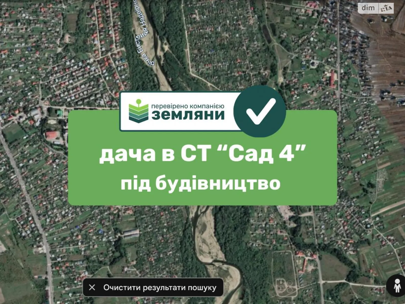 Продається земельна ділянка 4.59 соток у Івано-Франківській області, цена: 16500 $ - фото 1