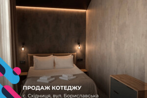 Куплю дом Львовской области