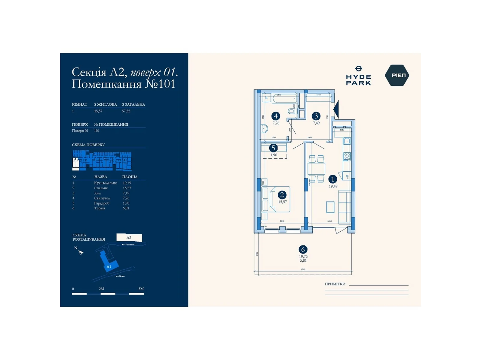 Продается 1-комнатная квартира 57.52 кв. м в Львове, цена: 143207 $ - фото 1