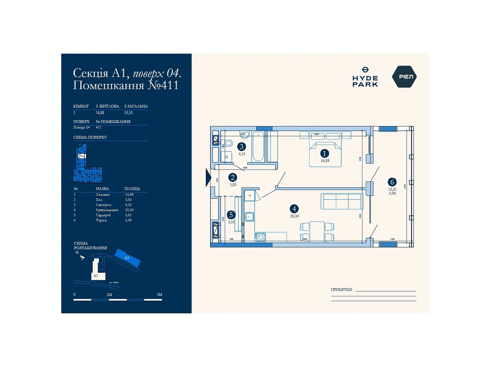 Продается 1-комнатная квартира 53.53 кв. м в Львове, ул. Мучная, 32 - фото 1