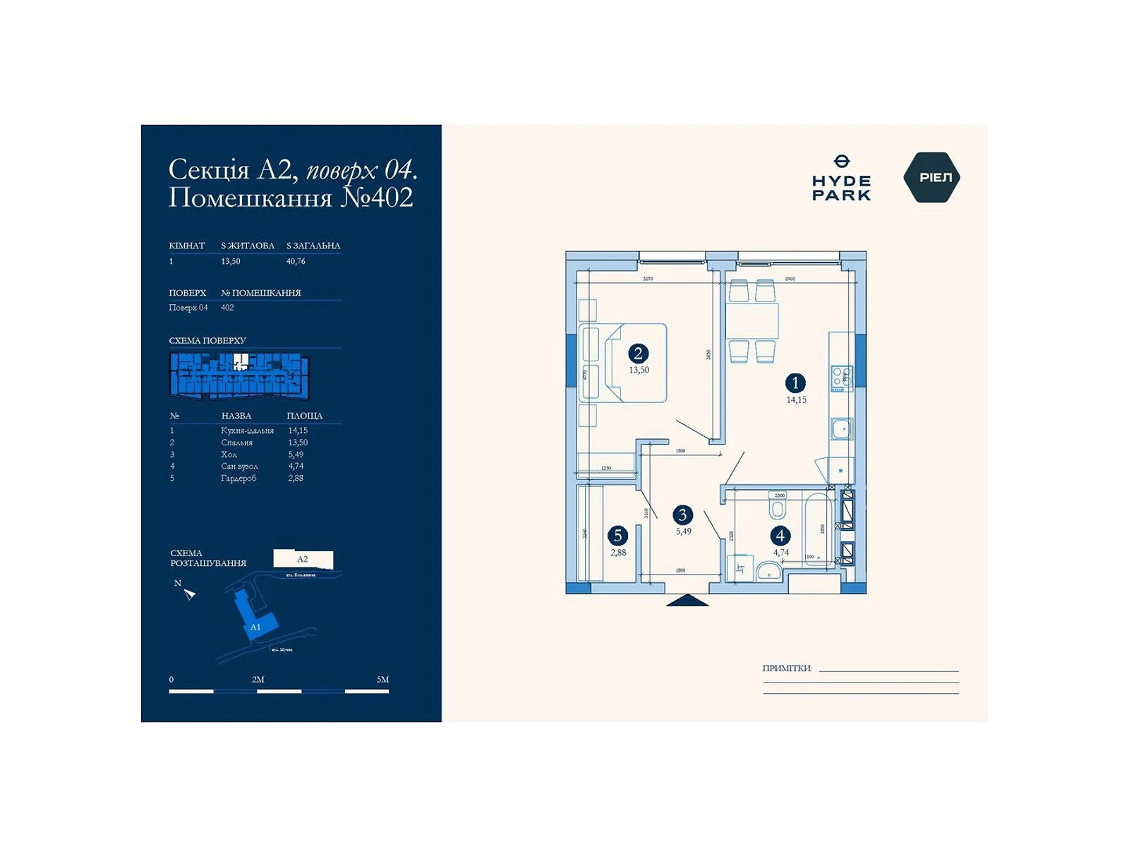 Продается 1-комнатная квартира 40.76 кв. м в Львове, цена: 104178 $ - фото 1