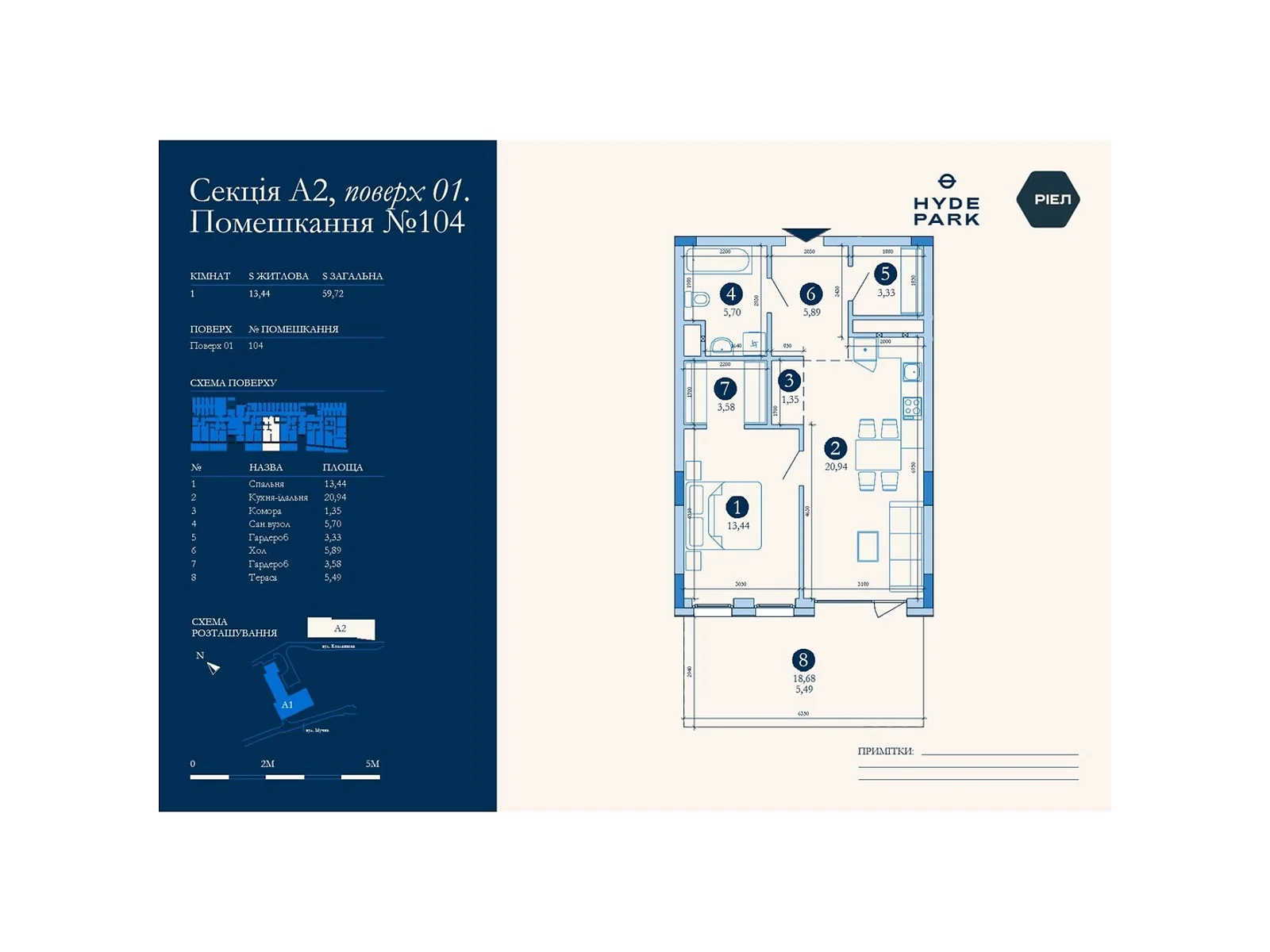 Продается 1-комнатная квартира 59.72 кв. м в Львове, цена: 149427 $ - фото 1