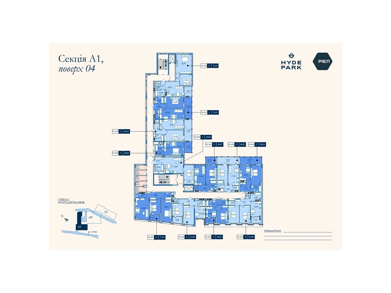 Продается 2-комнатная квартира 71.1 кв. м в Львове, ул. Мучная, 32 - фото 1