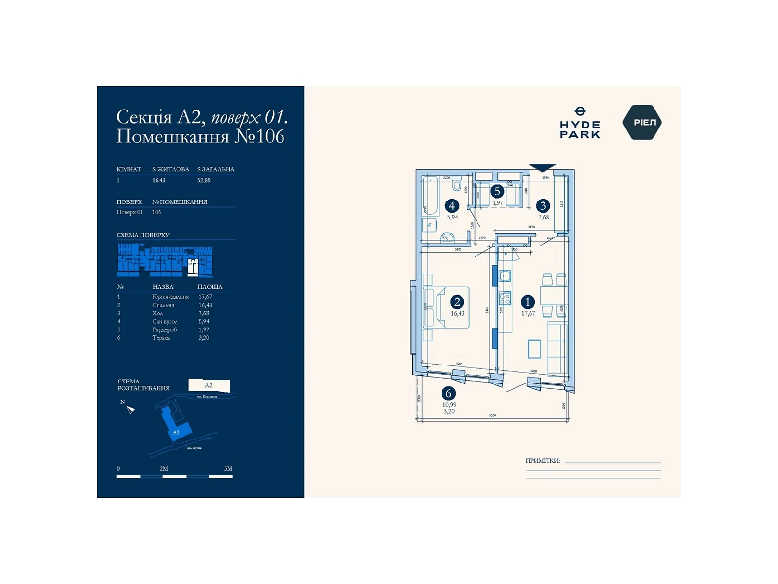 Продается 1-комнатная квартира 52.89 кв. м в Львове, цена: 131680 $ - фото 1