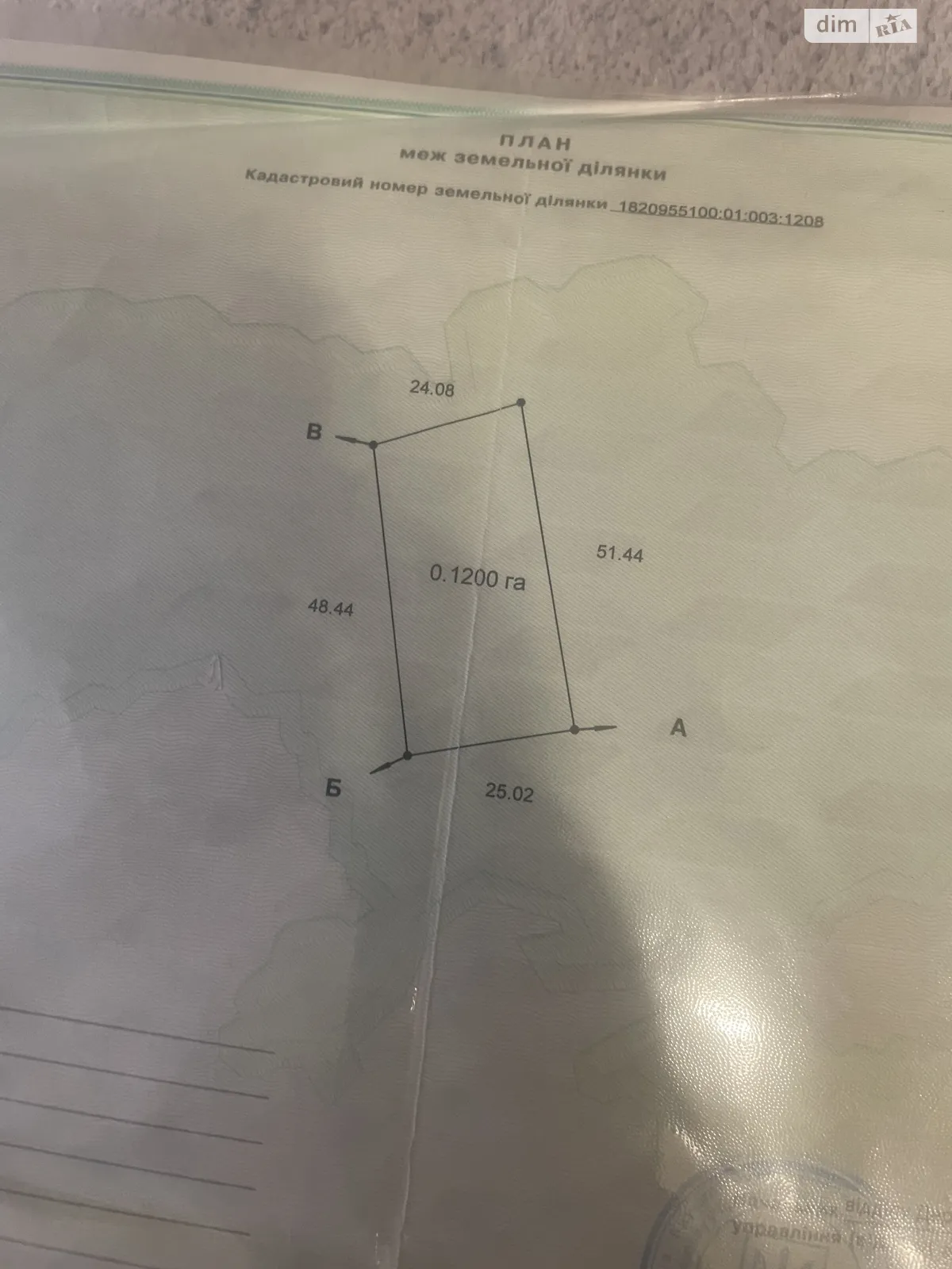 Продается земельный участок 12 соток в Житомирской области, цена: 180000 грн - фото 1