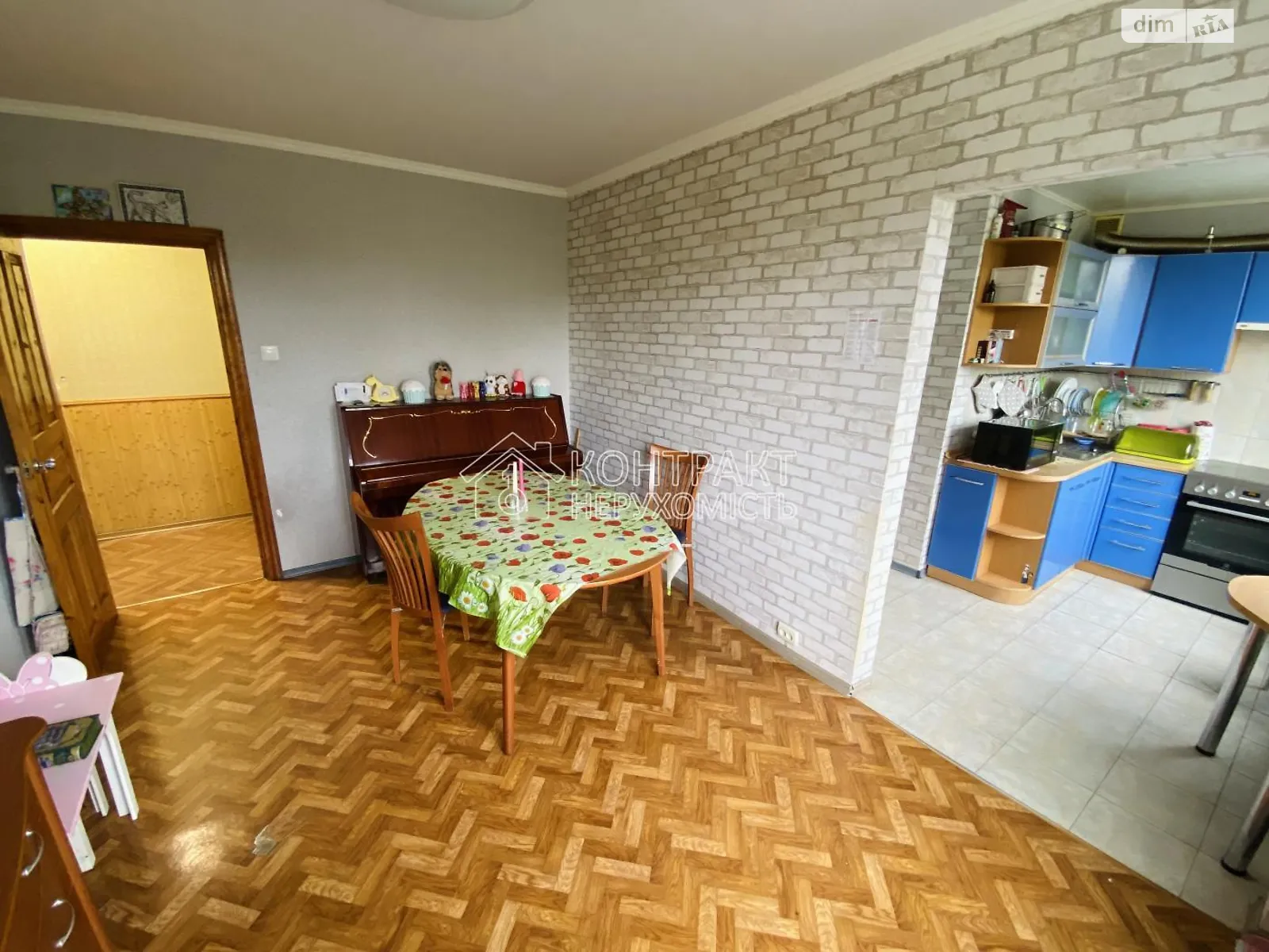 Продается 4-комнатная квартира 90 кв. м в Харькове, цена: 45000 € - фото 1