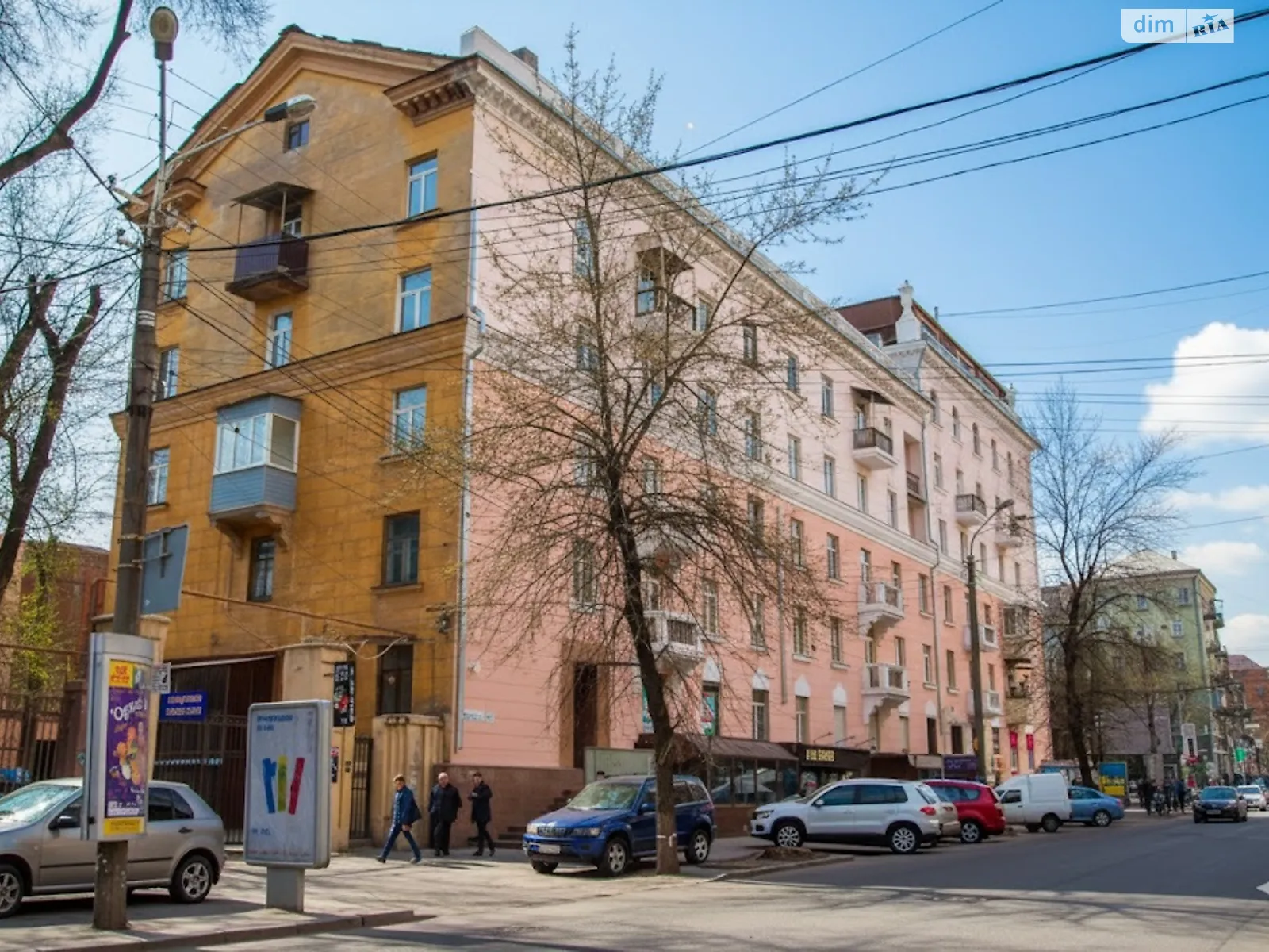 Продается 2-комнатная квартира 53.8 кв. м в Днепре, ул. Харьковская, 2 - фото 1