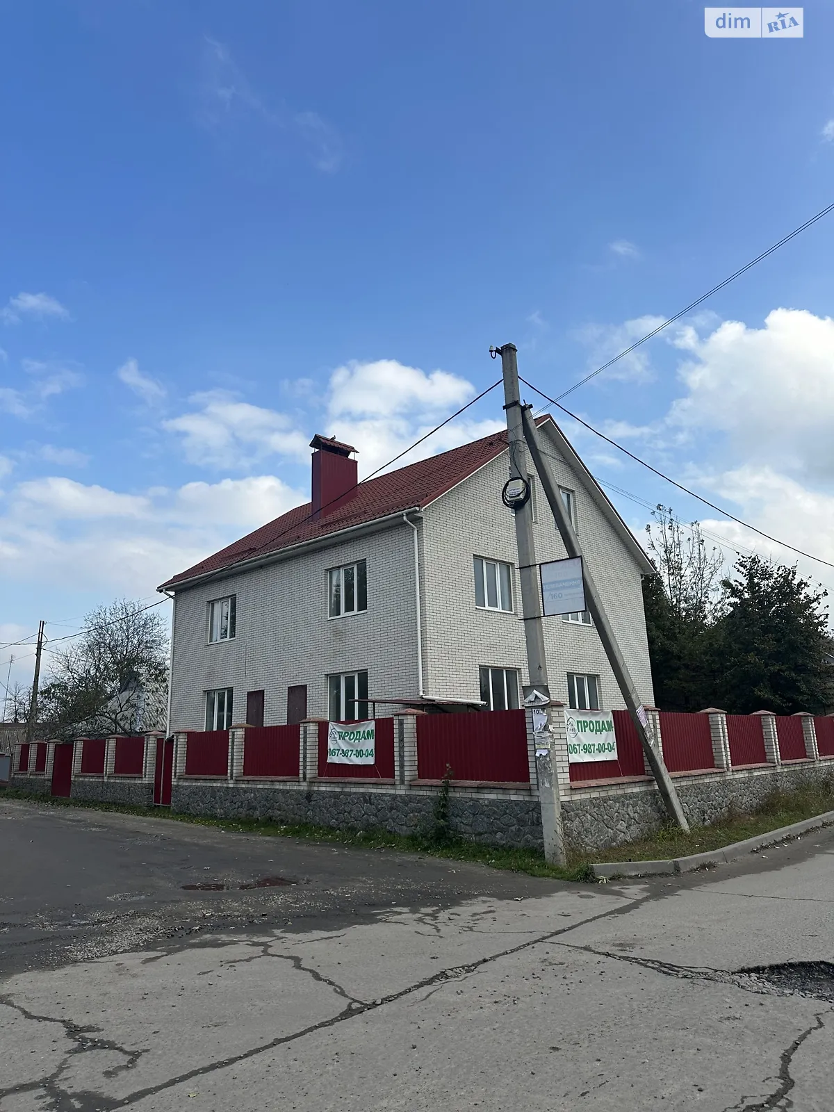 Продается дом на 2 этажа 320 кв. м с балконом, цена: 95000 $ - фото 1