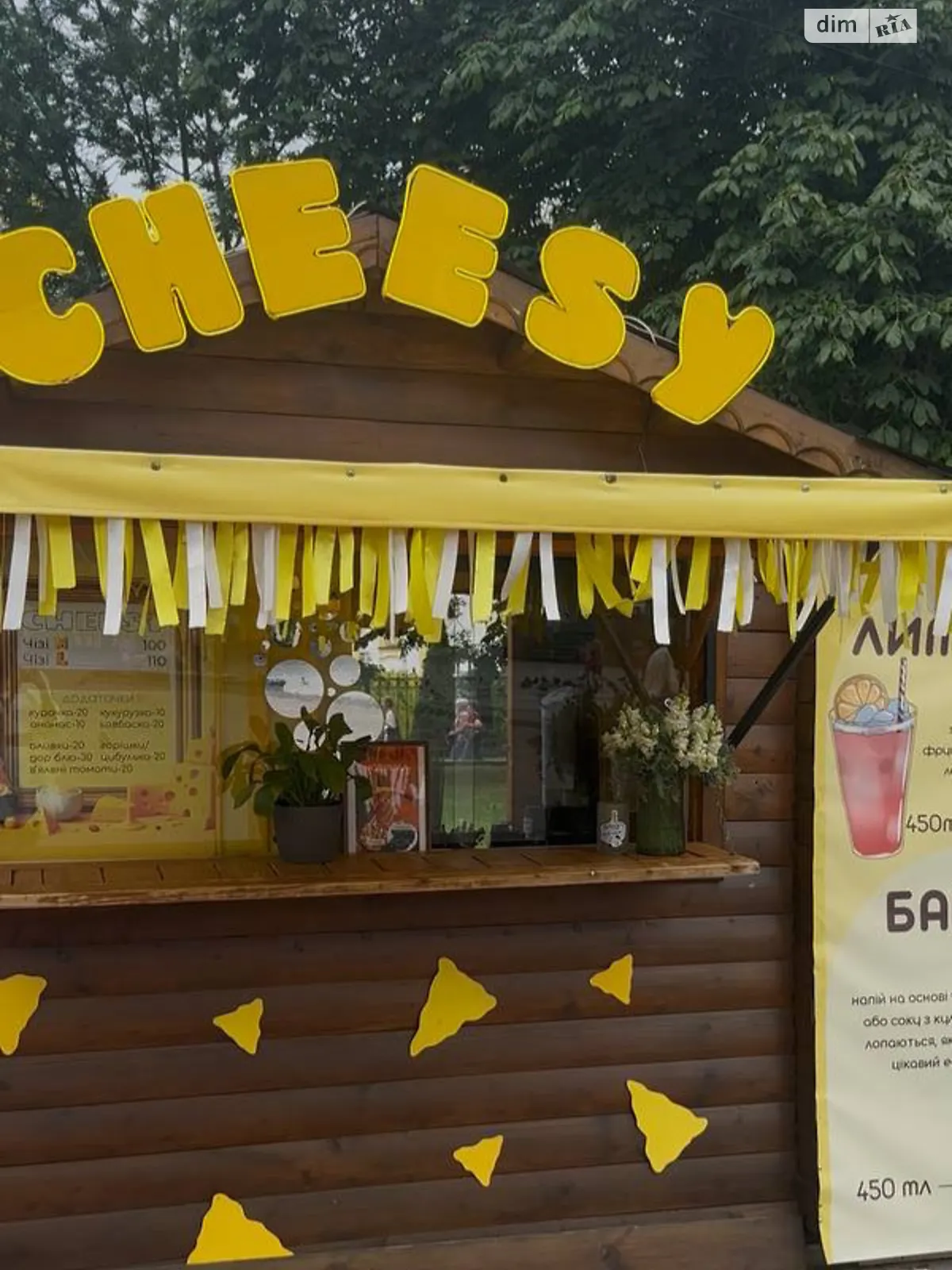 Продается объект сферы услуг 7 кв. м в 1-этажном здании, цена: 5000 $ - фото 1