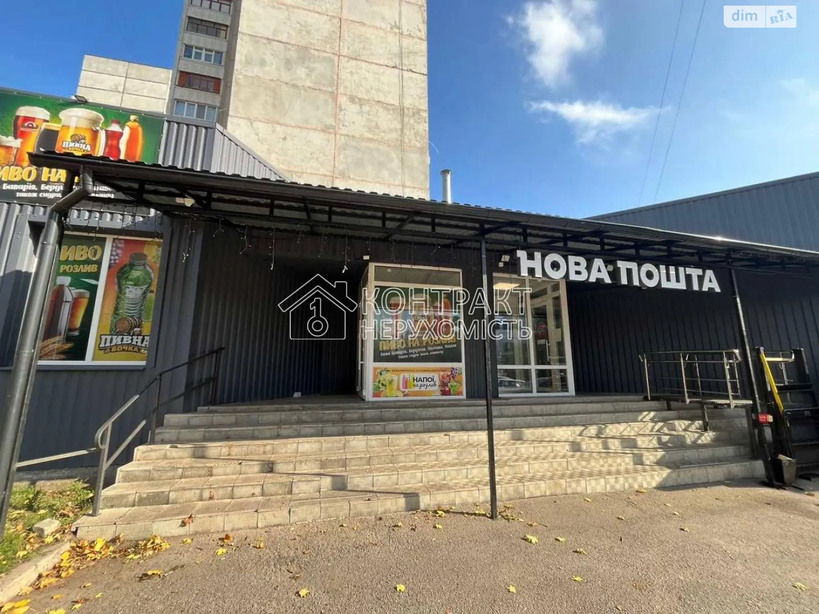 Сдается в аренду помещения свободного назначения 50 кв. м в 1-этажном здании, цена: 10000 грн - фото 1