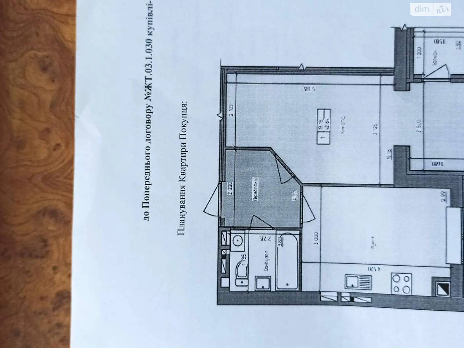 Продается 1-комнатная квартира 43 кв. м в Житомире, ул. Тетеревский Бульвар, 16 - фото 1