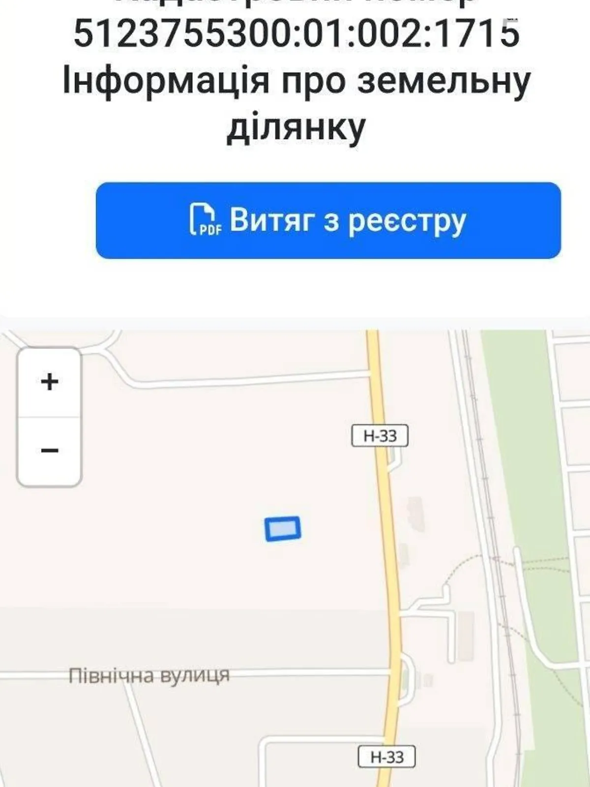 Продається земельна ділянка 6 соток у Одеській області, цена: 5500 $ - фото 1