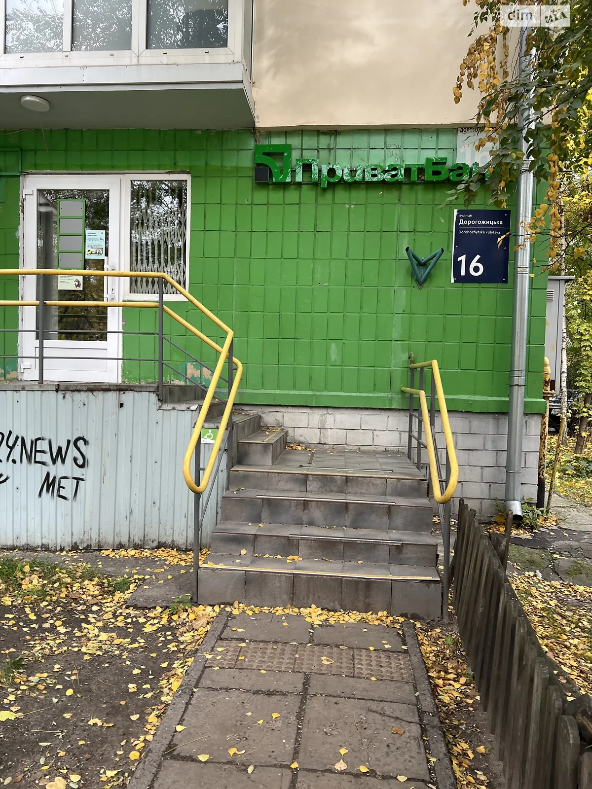 Сдается в аренду объект сферы услуг 74 кв. м в 5-этажном здании, цена: 60000 грн - фото 1