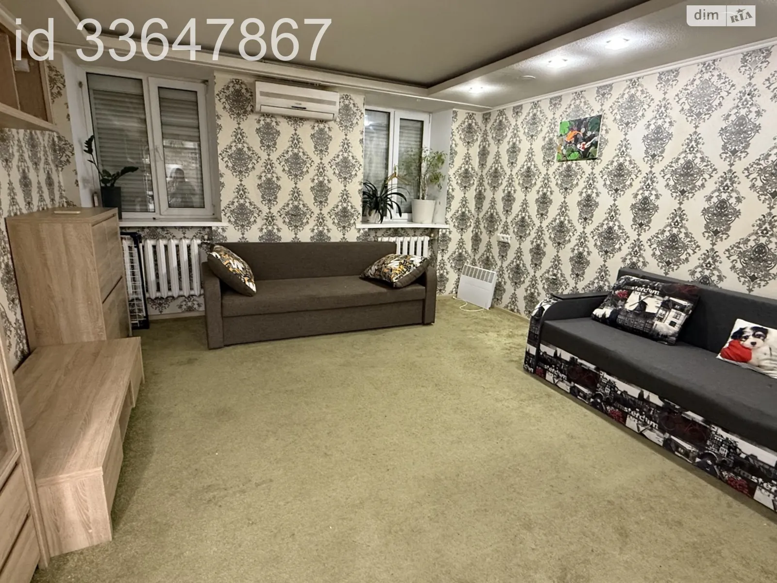 Продается 2-комнатная квартира 41.3 кв. м в Днепре, ул. Гончара Олеся(Кирова), 15/17 - фото 1