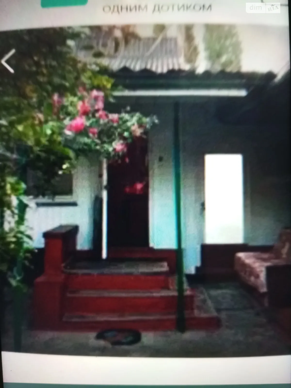 пер. Ярослава Мудрого, 19/2 Славута ЖК Центральный, цена: 26000 $ - фото 1