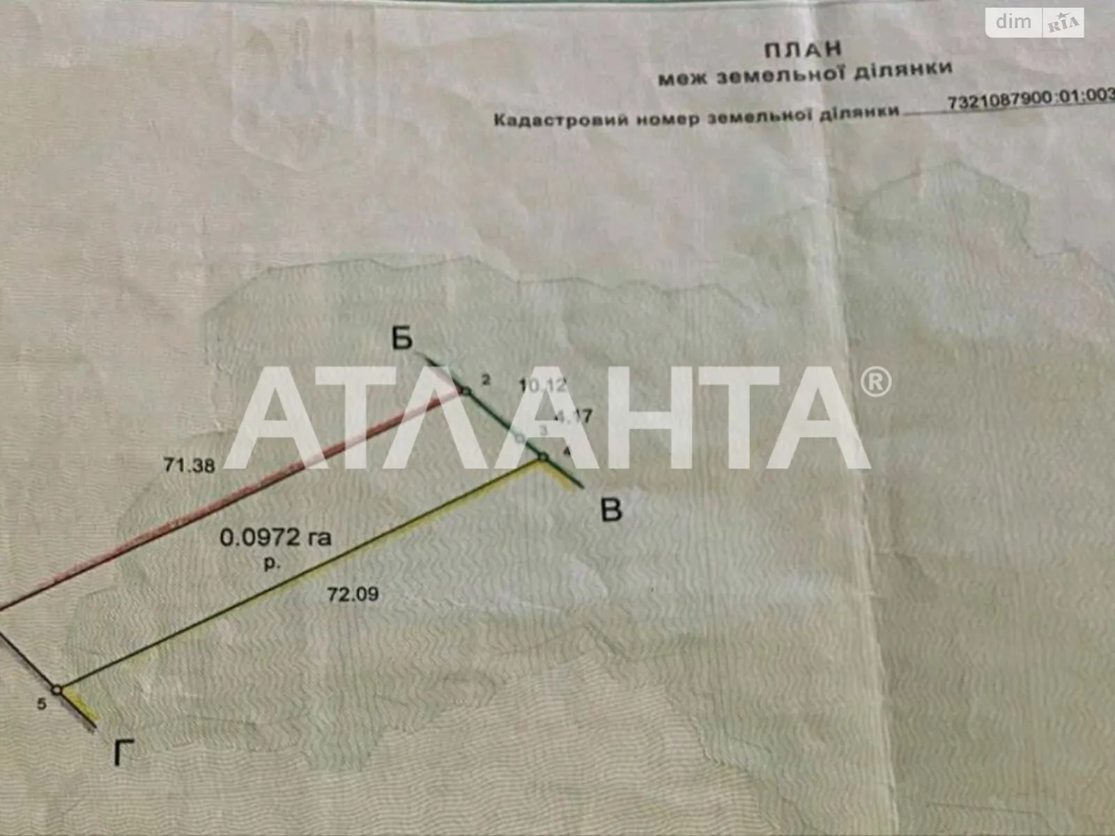 Продається земельна ділянка 9.72 соток у Чернівецькій області, цена: 50000 $ - фото 1