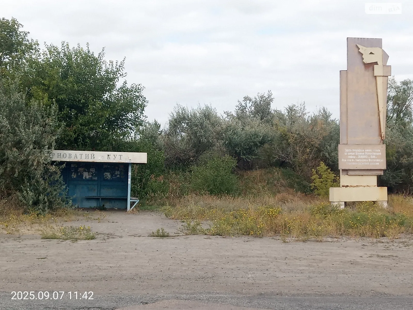 Продается дом на 2 этажа 45 кв. м с садом, цена: 2250 $ - фото 1