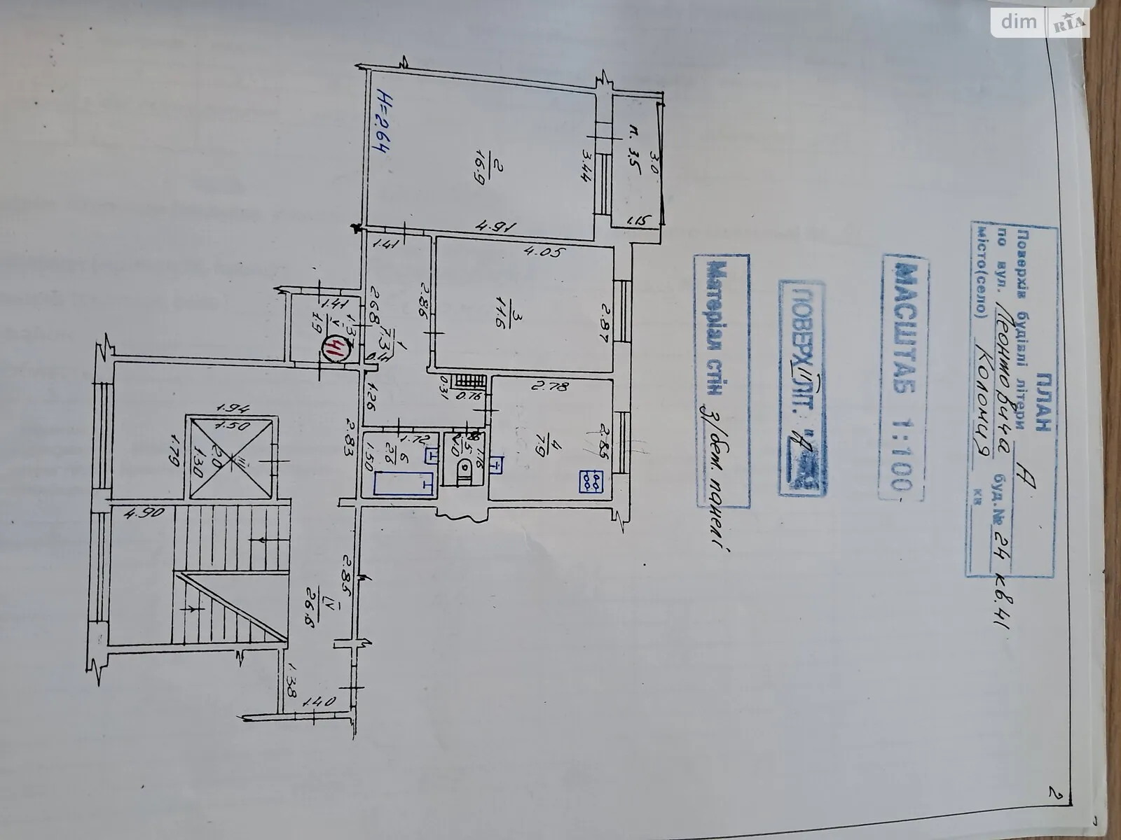 Продается 2-комнатная квартира 52 кв. м в Коломые, ул. Николая Леонтовича, 24 - фото 1