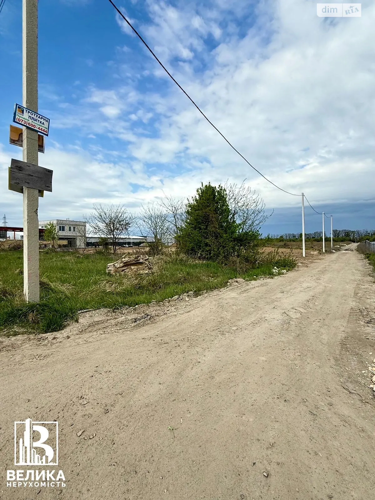 Продается земельный участок 210 соток в Киевской области, цена: 1050000 $ - фото 1