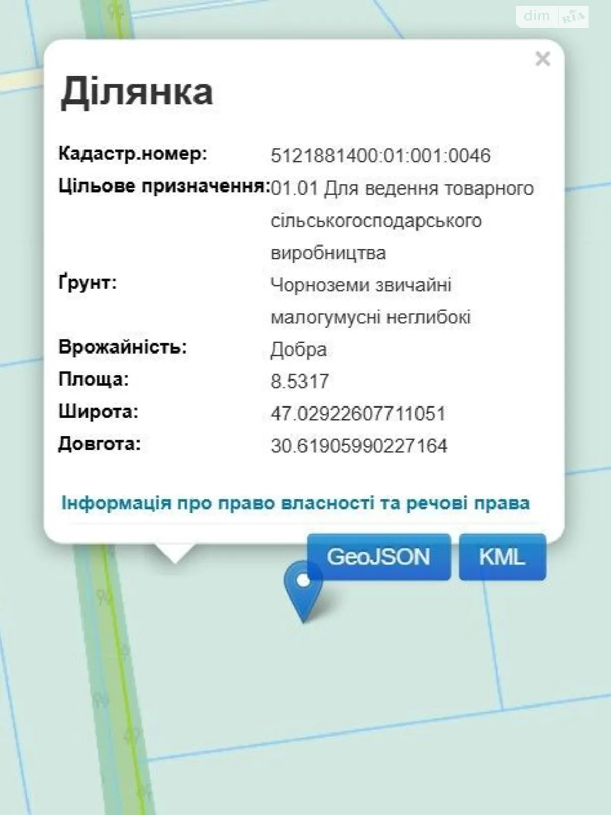 Сдается в аренду земельный участок 8.5317 соток в Одесской области, цена: 40000 грн - фото 1