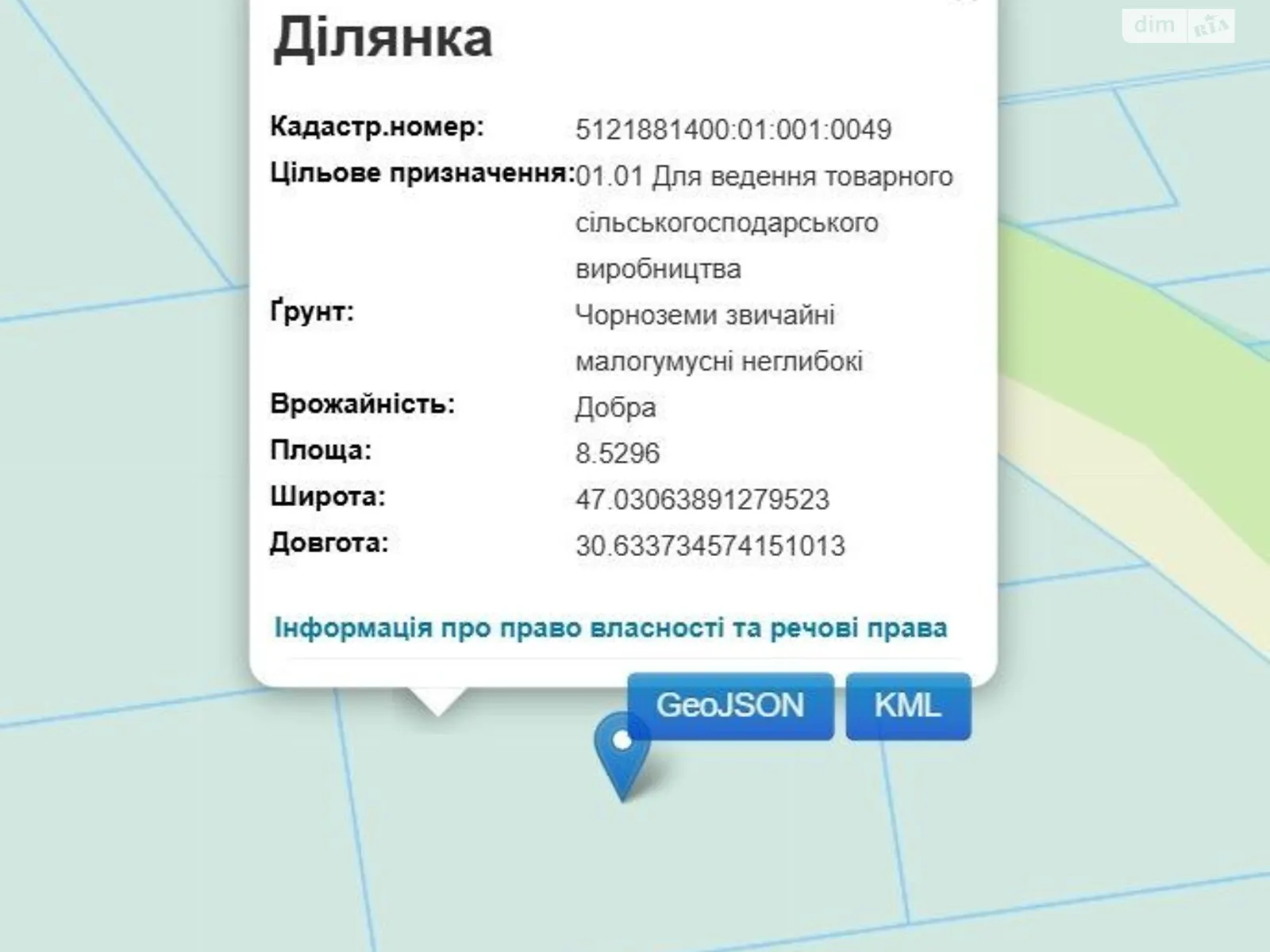 Калиновка (Ивановка), цена: 40000 грн - фото 1