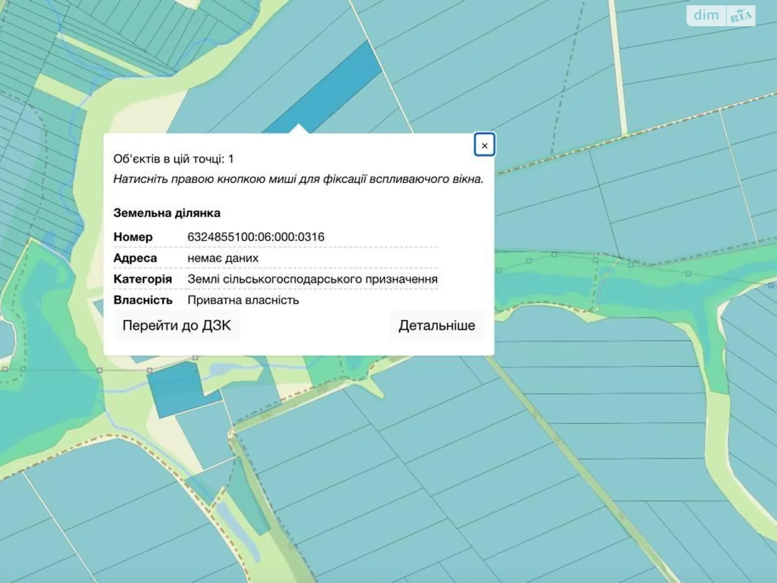 Продається земельна ділянка 8.6504 соток у Харківській області, цена: 600000 грн - фото 1