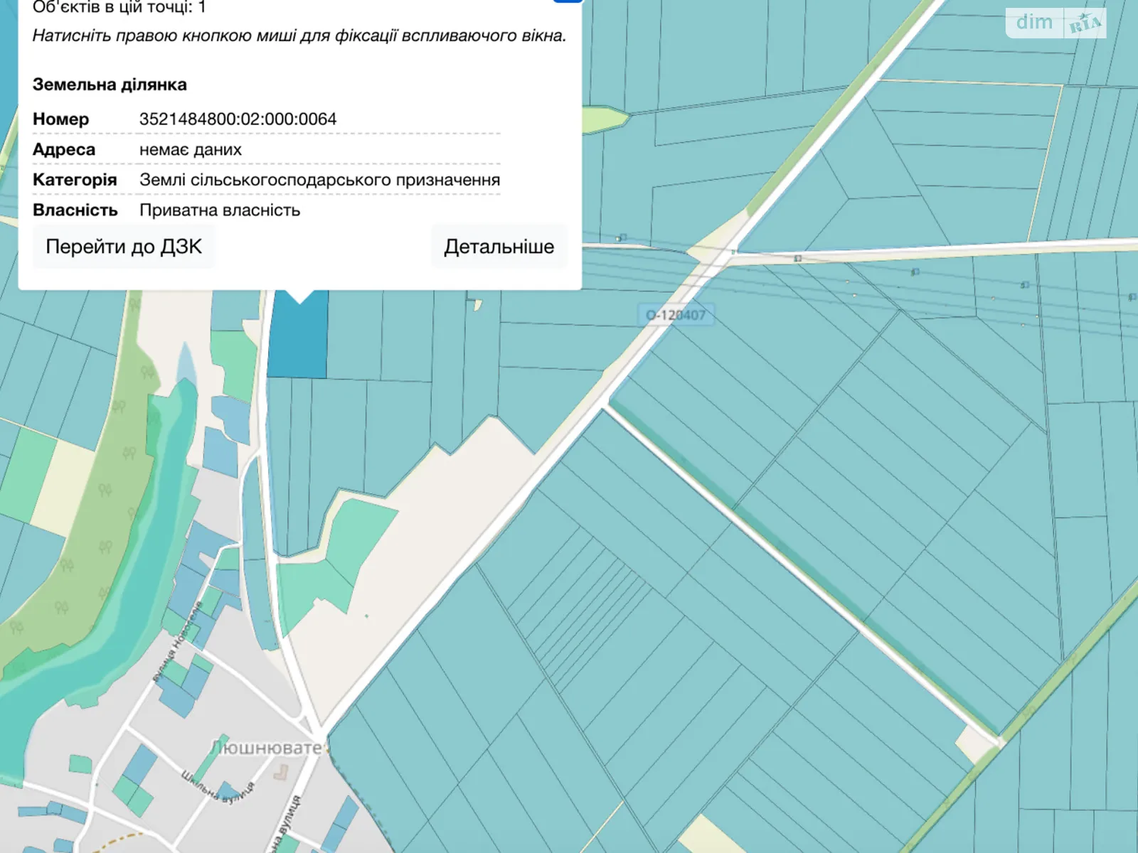 Продается земельный участок 4.277 соток в Кировоградской области, цена: 380000 грн - фото 1