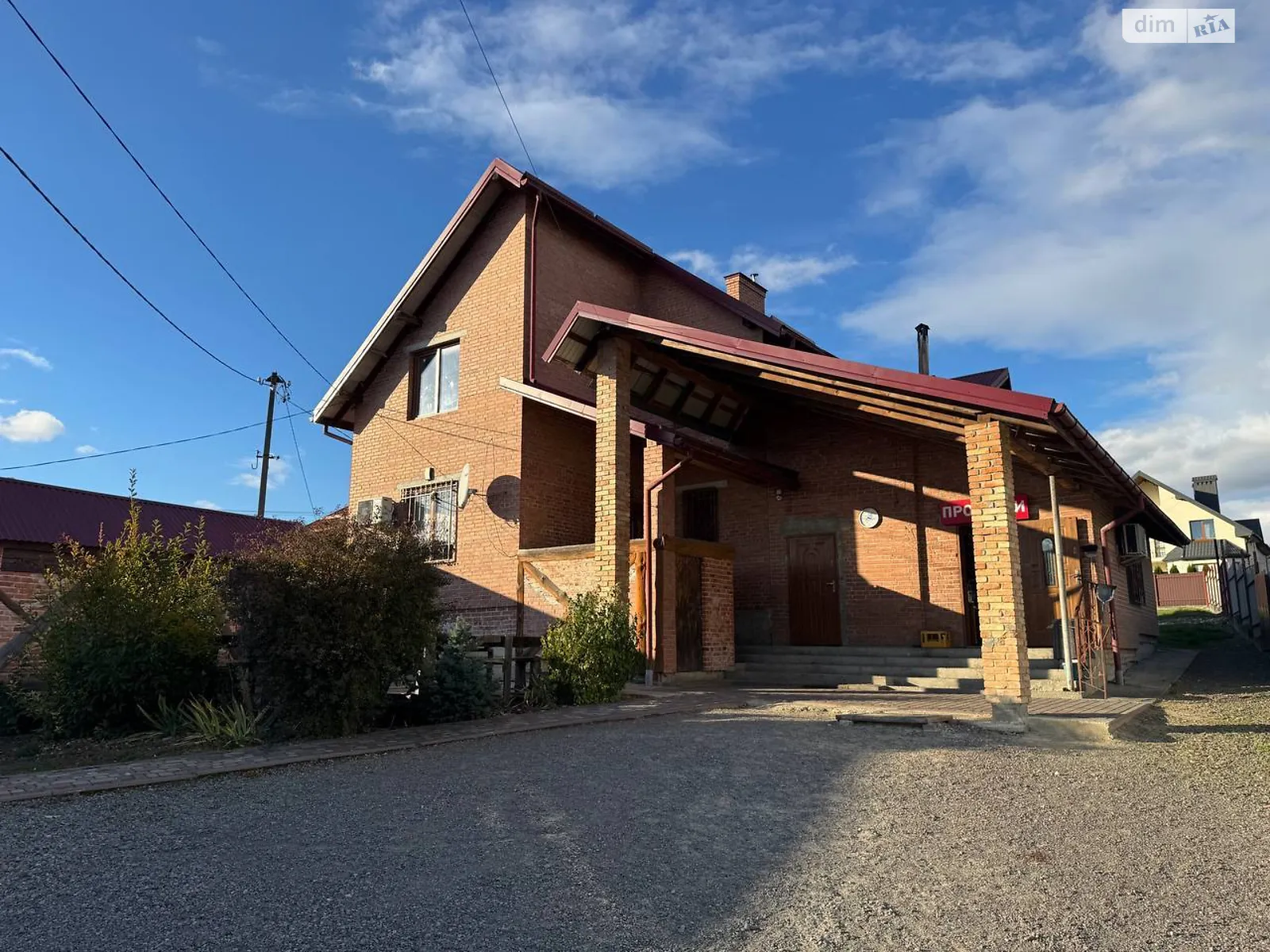 Продається будинок 2 поверховий 265.9 кв. м з бесідкою, цена: 265000 $ - фото 1