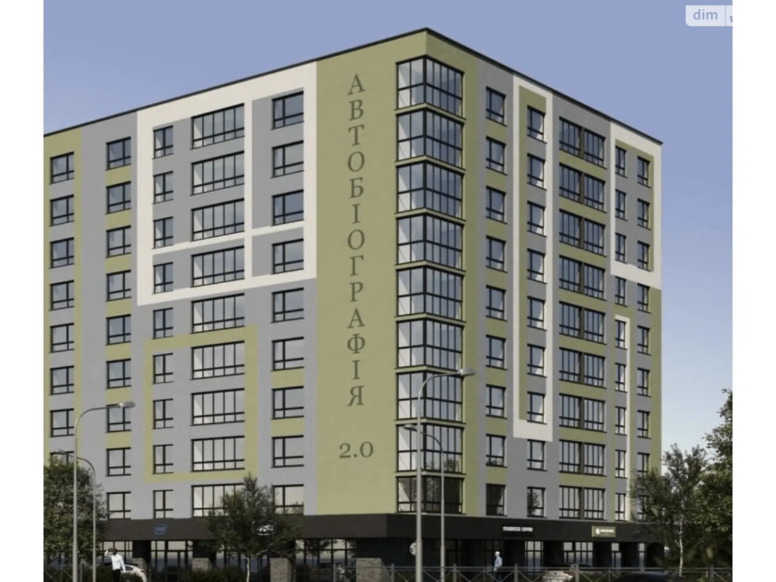 Продается 1-комнатная квартира 43 кв. м в Хмельницком, ул. Озерная, 9 - фото 1