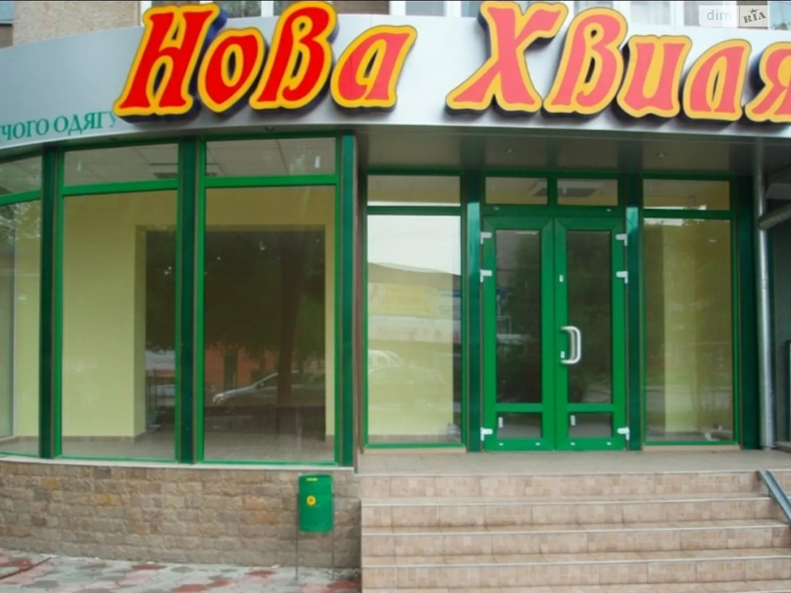 Продается помещения свободного назначения 85.2 кв. м в 5-этажном здании, цена: 160000 $ - фото 1