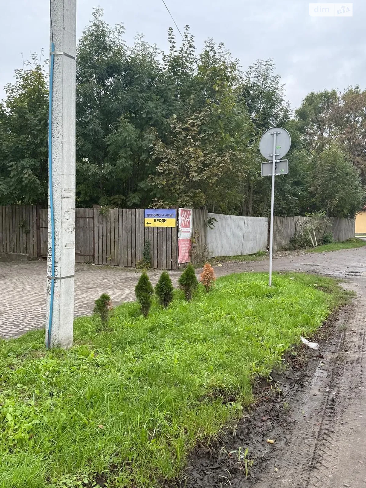 Продается земельный участок 0.15 соток в Львовской области, цена: 944625 грн - фото 1